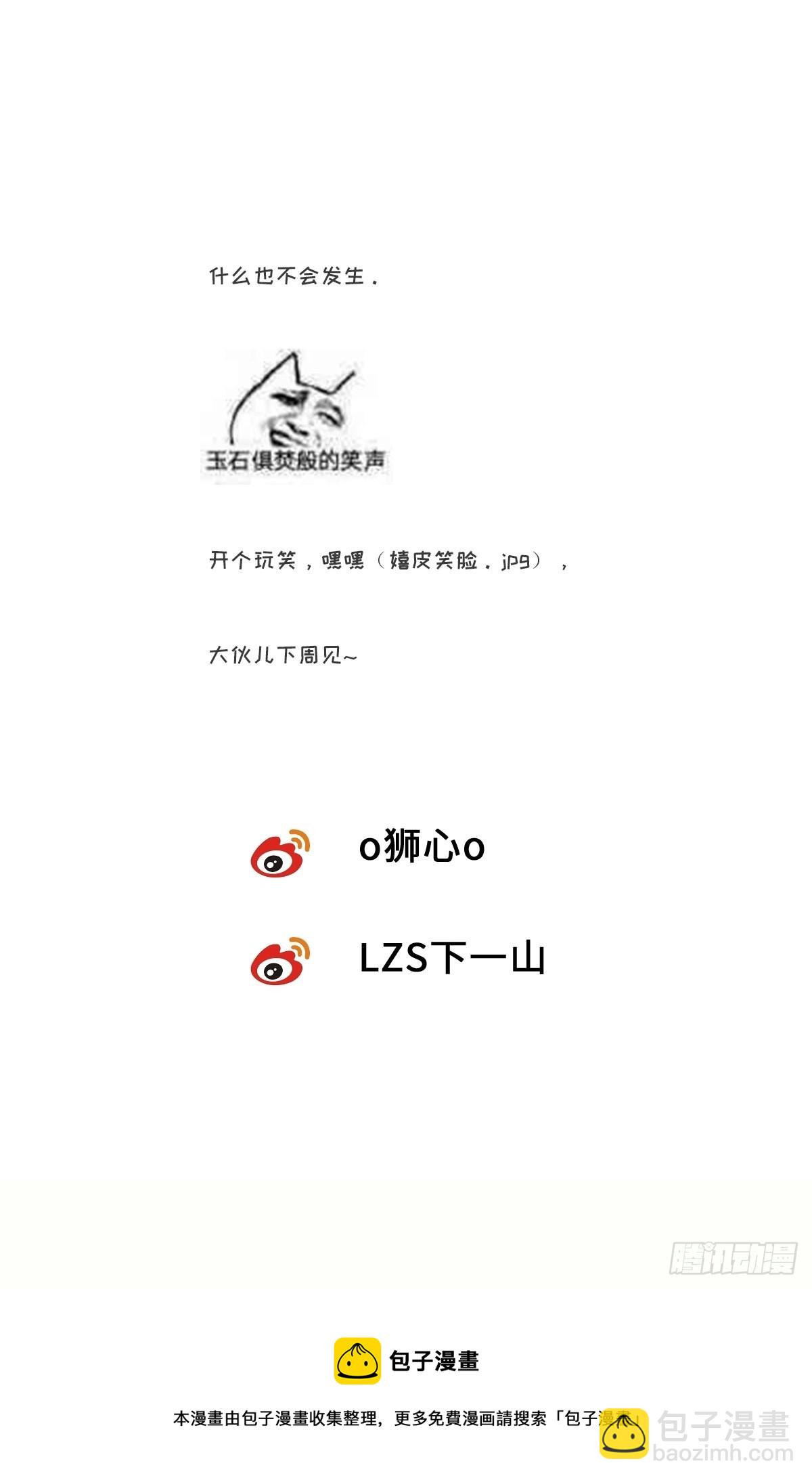 chapter &middot; 063-第70话