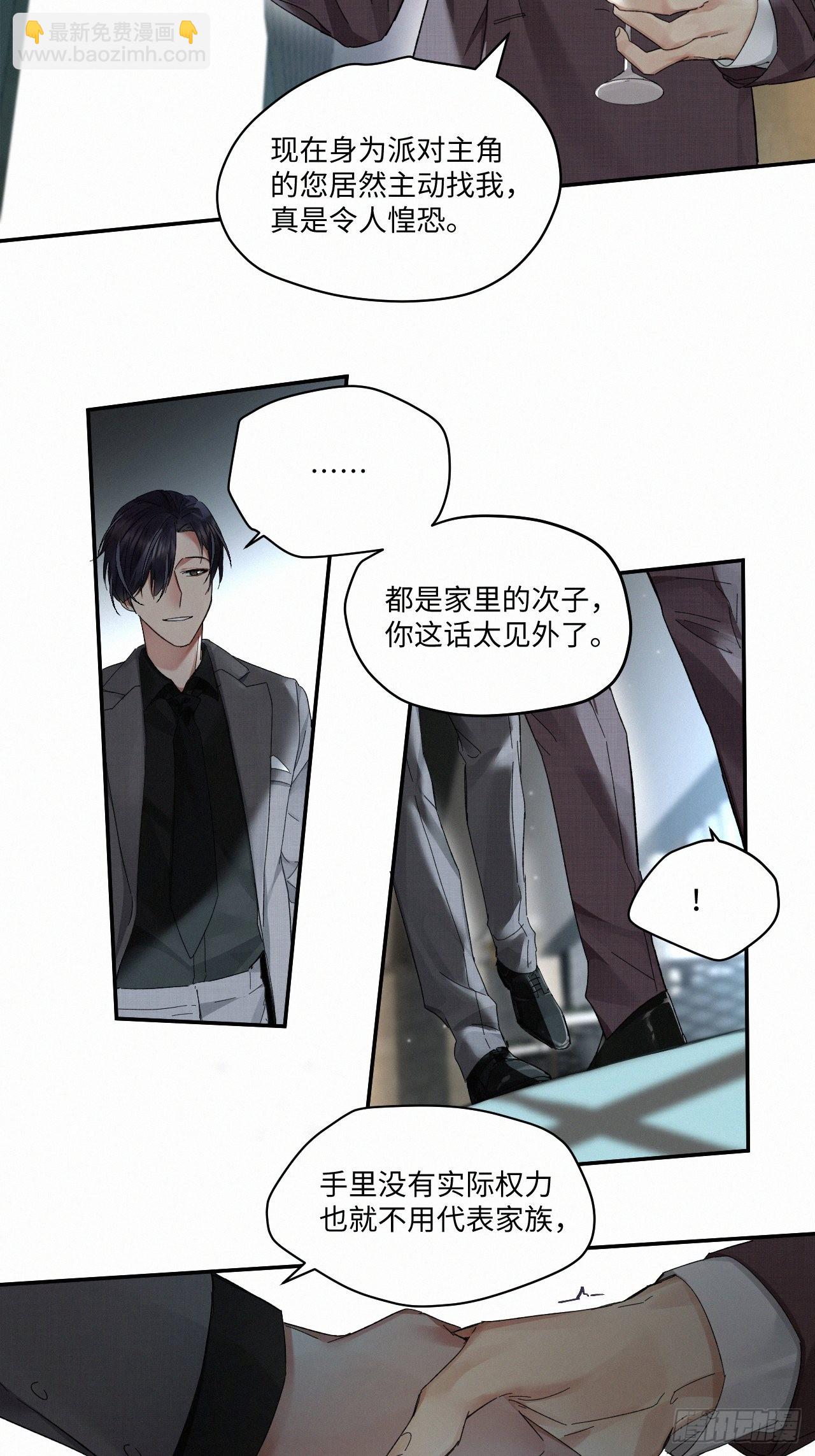 chapter &middot; 063-第70话