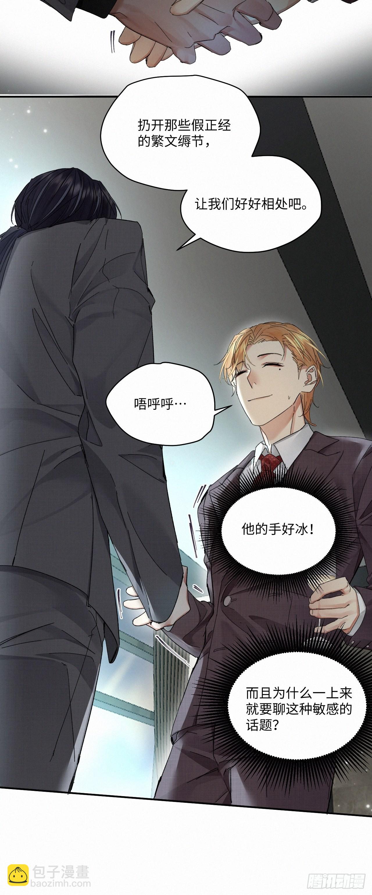 chapter &middot; 063-第70话