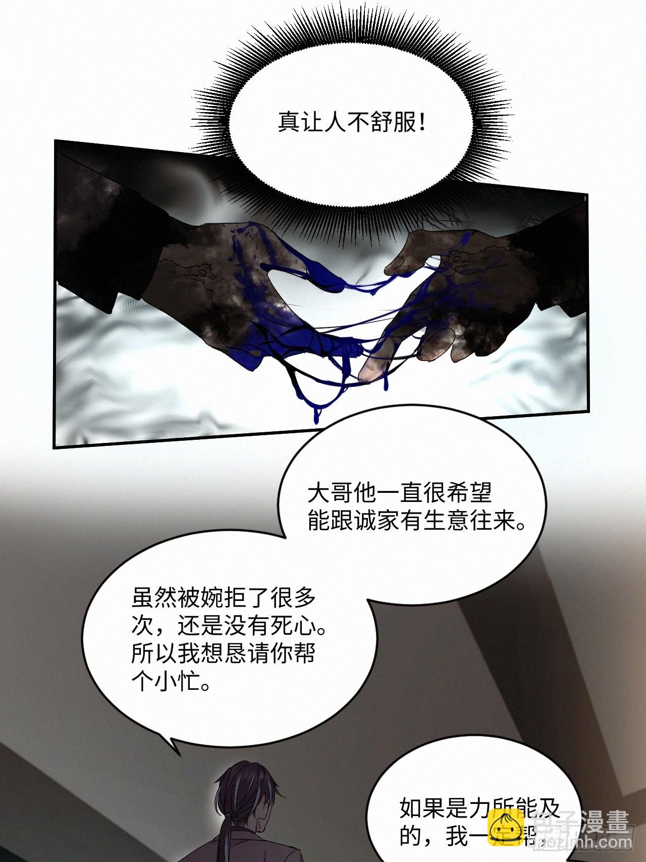chapter &middot; 063-第70话