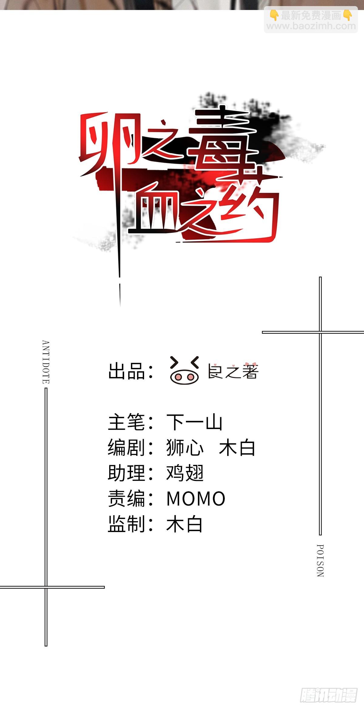 chapter &middot; 065-第72话