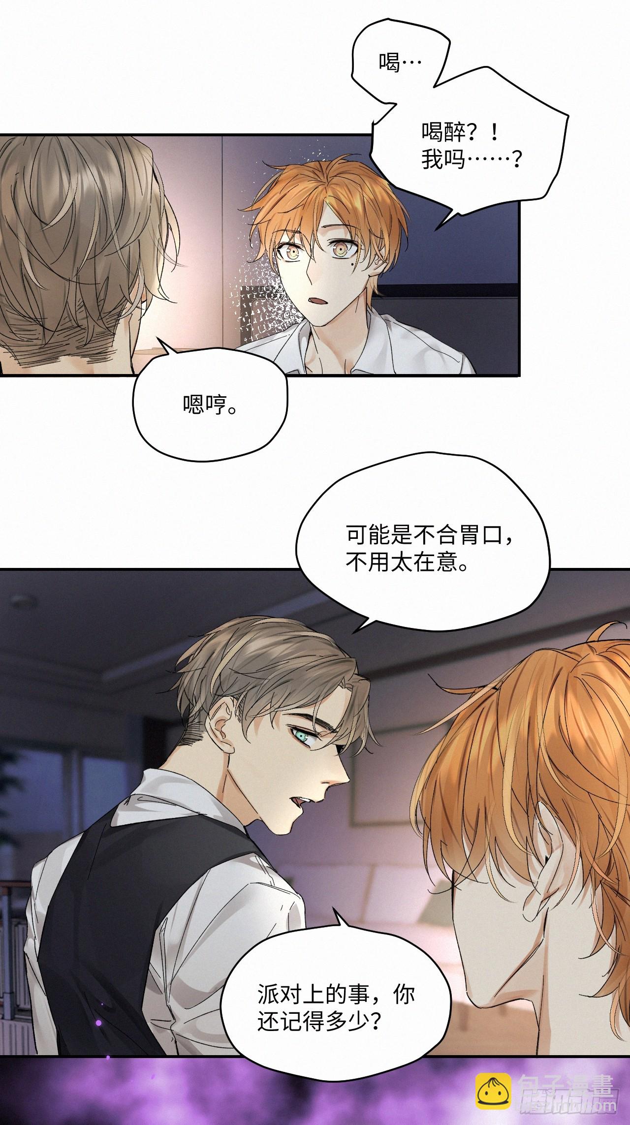 chapter &middot; 065-第72话