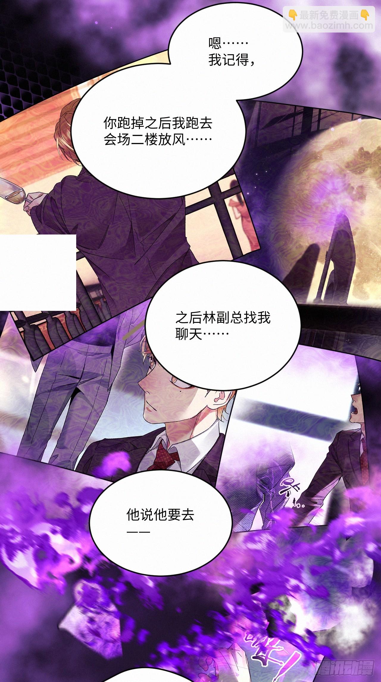 chapter &middot; 065-第72话
