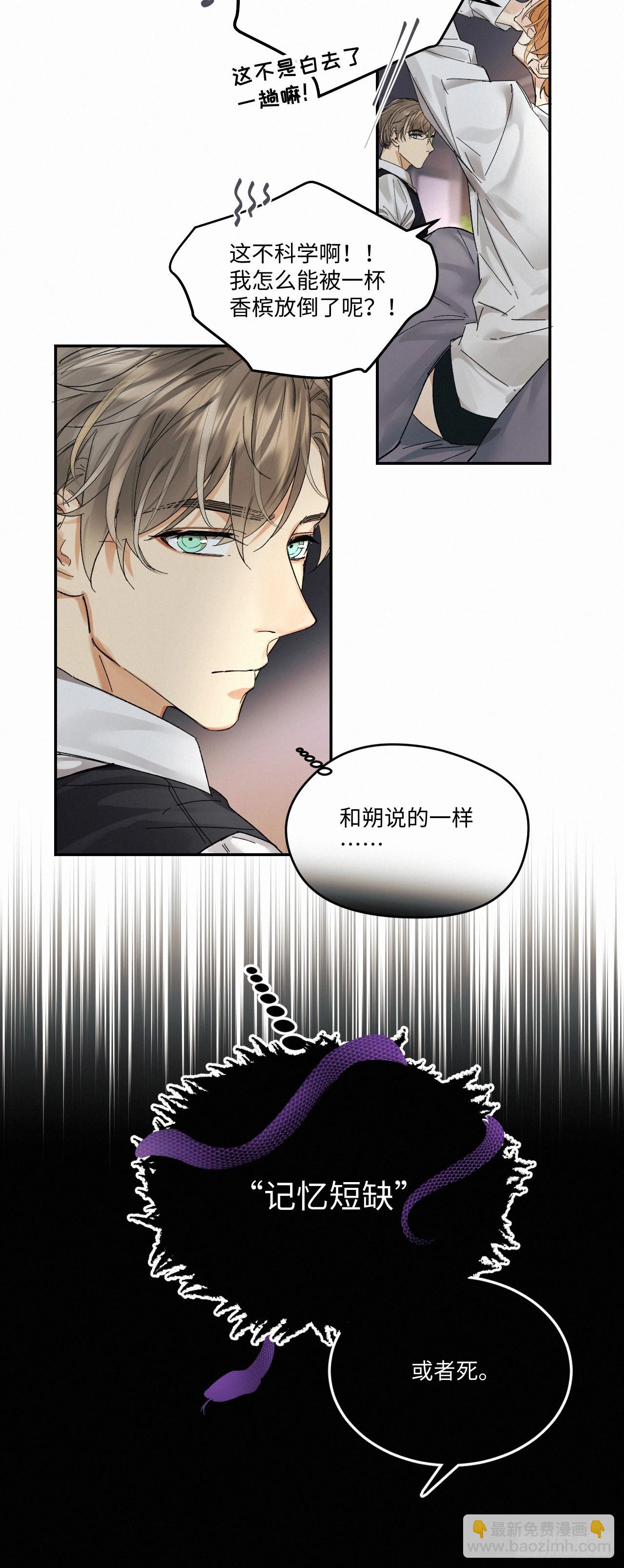chapter &middot; 065-第72话