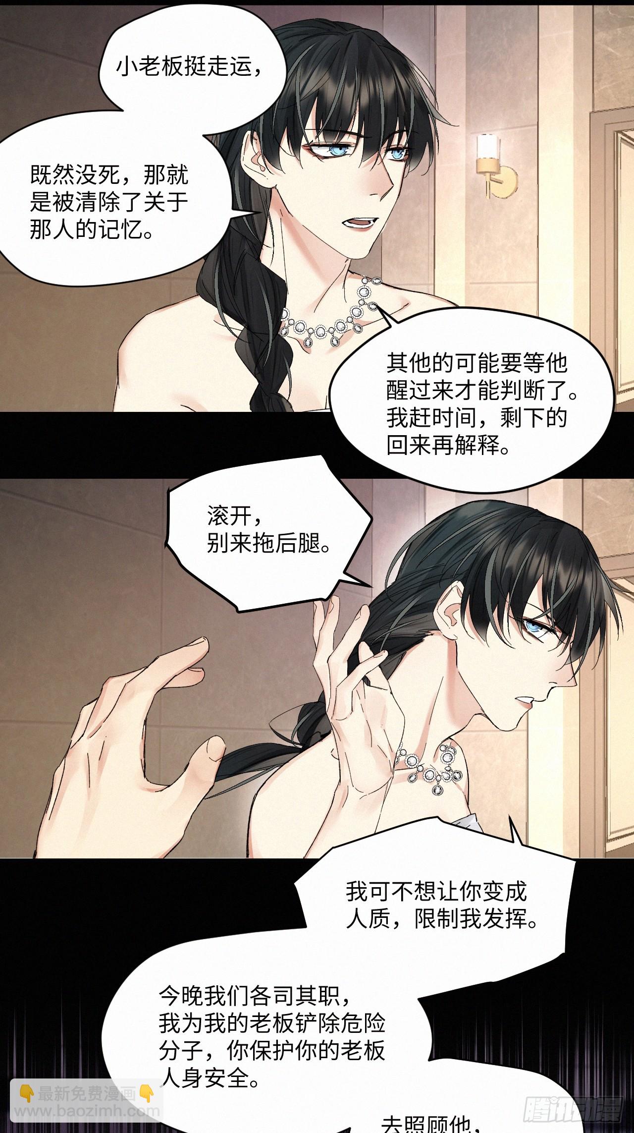 chapter &middot; 065-第72话