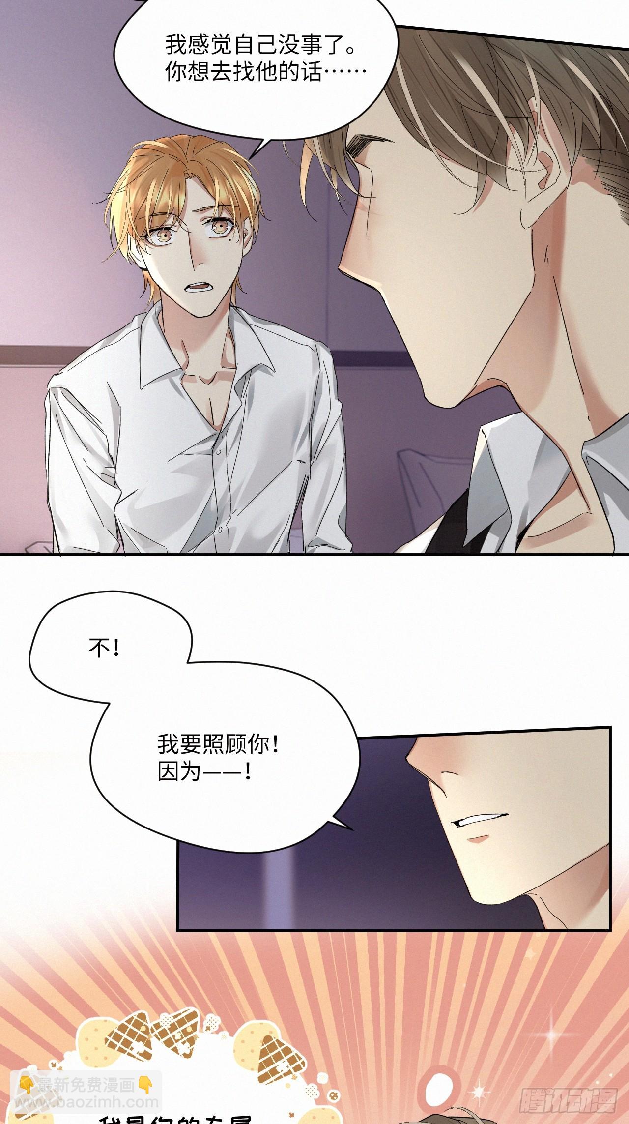 chapter &middot; 065-第72话