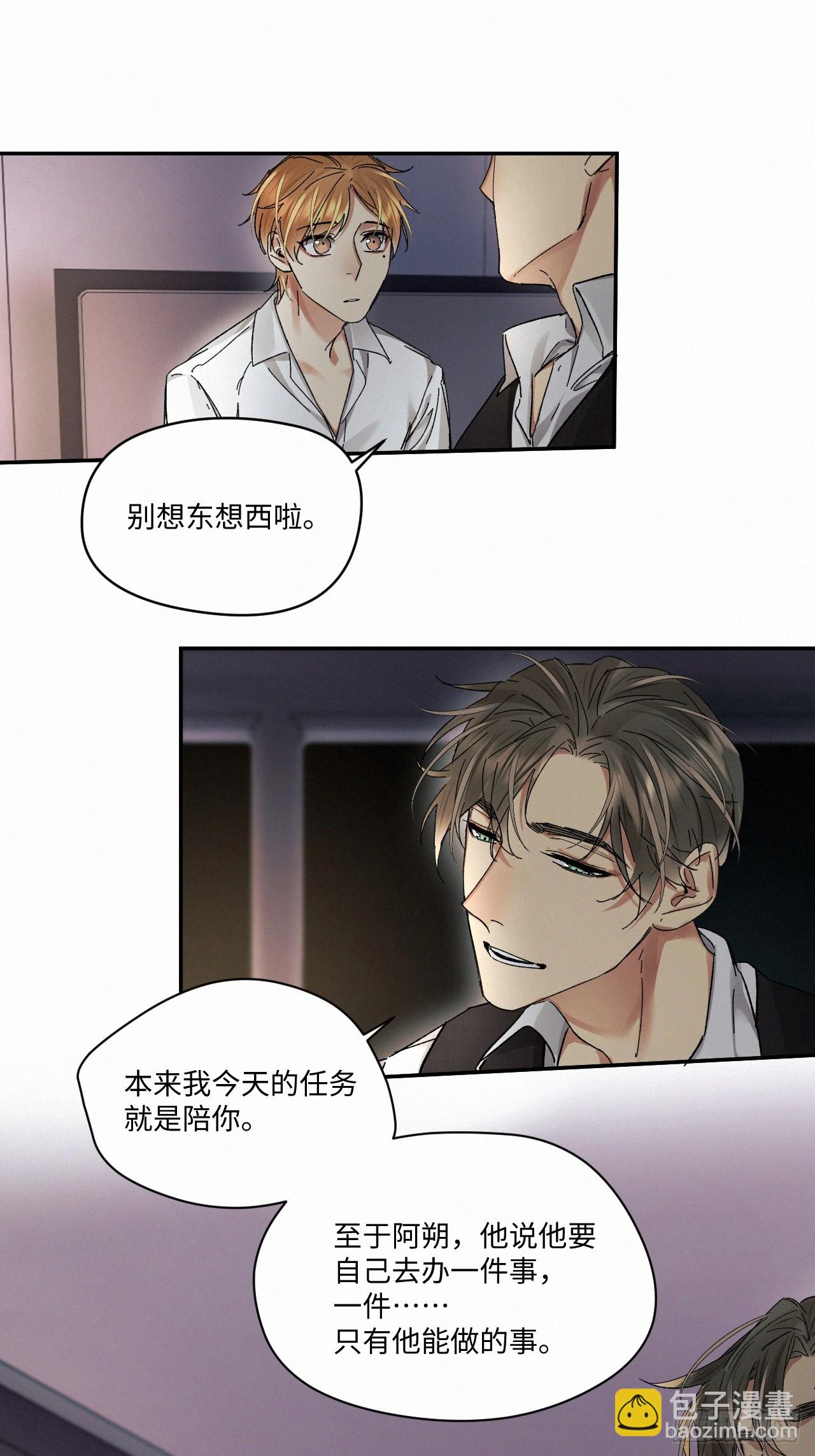 chapter &middot; 065-第72话