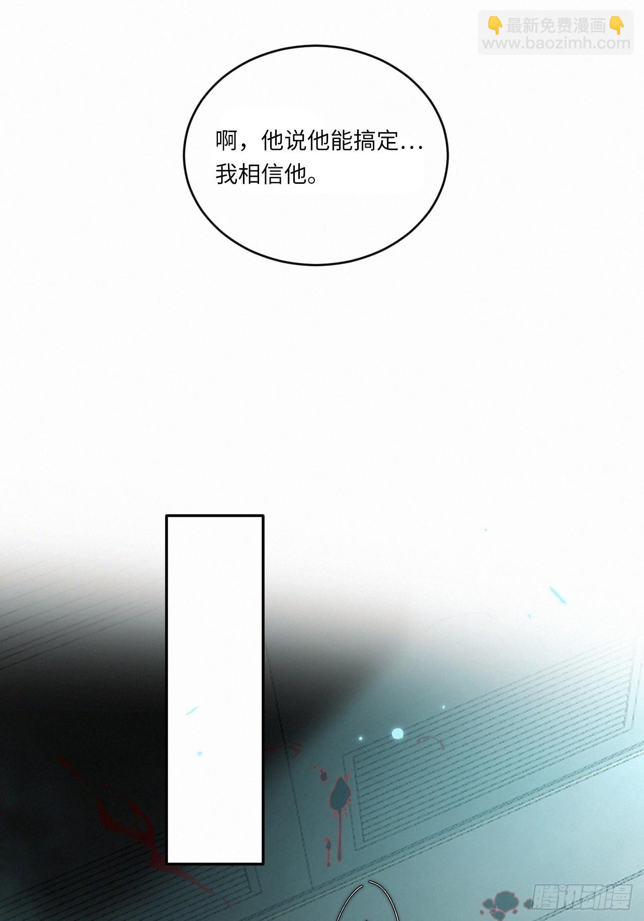 chapter &middot; 065-第72话