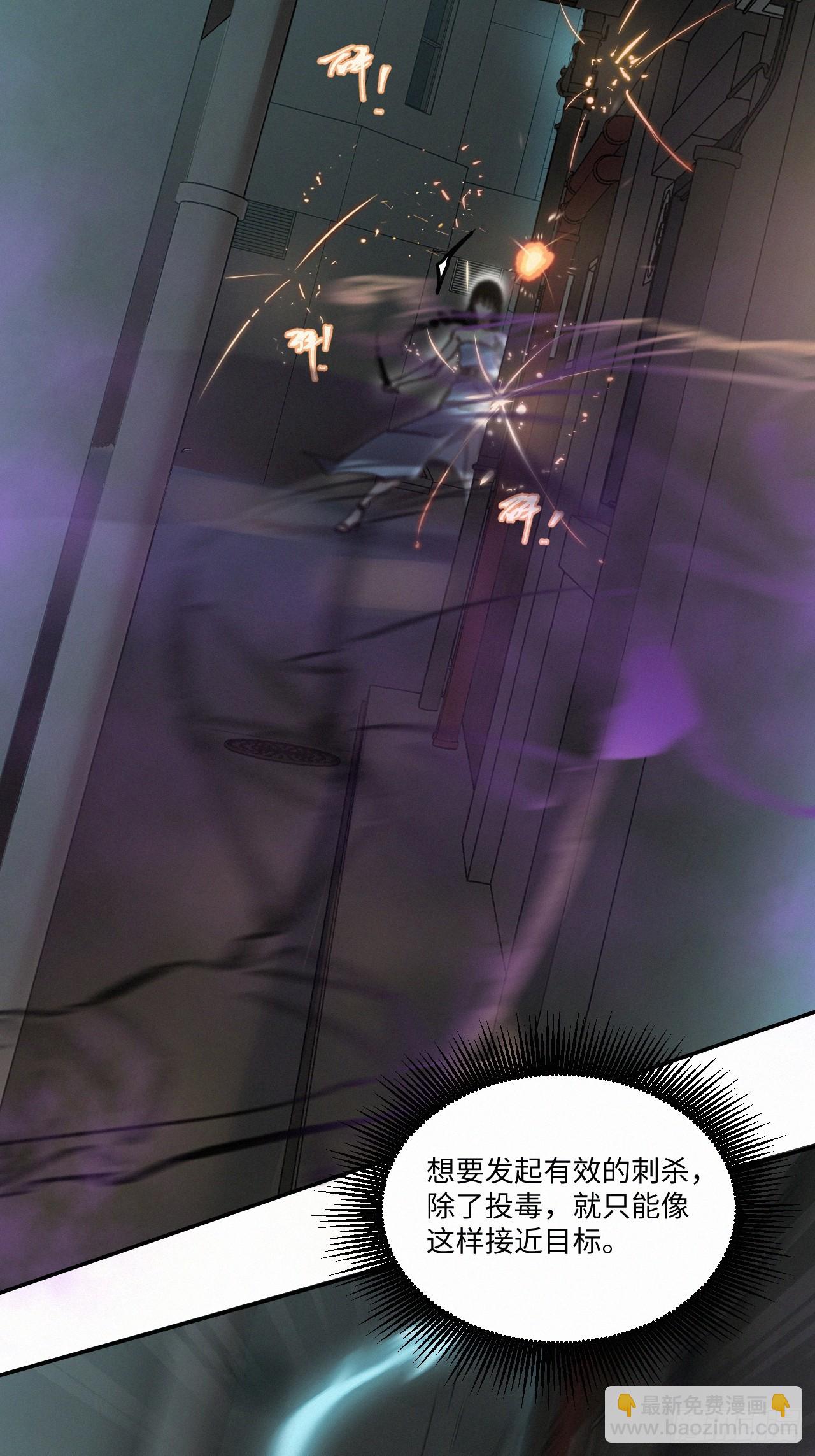 chapter &middot; 067-第74话
