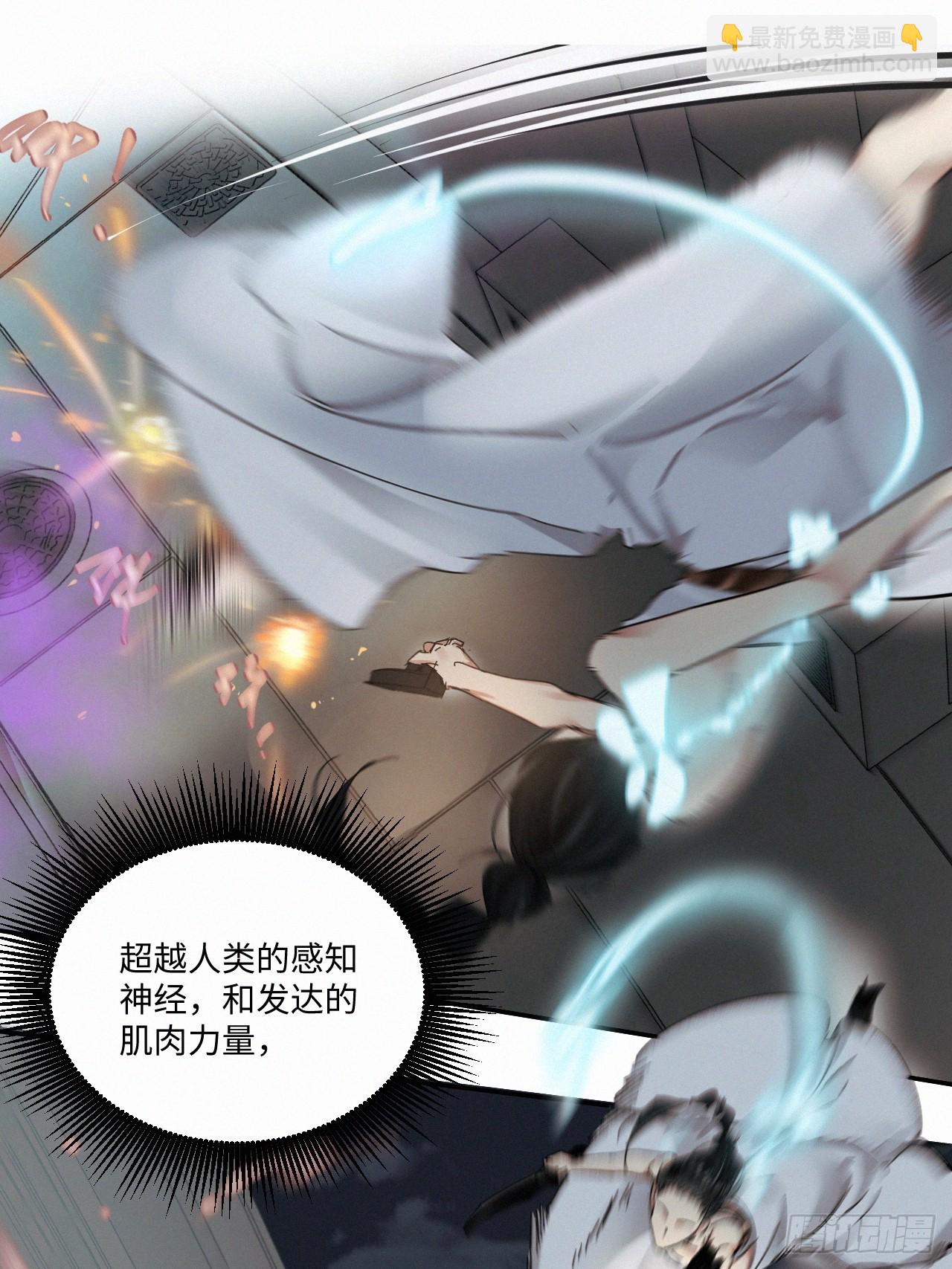 chapter &middot; 067-第74话