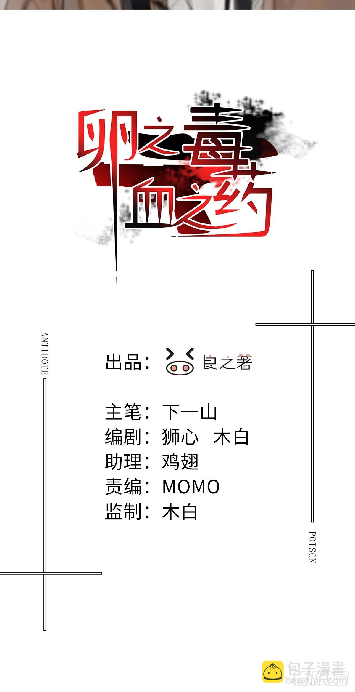 chapter &middot; 067-第74话