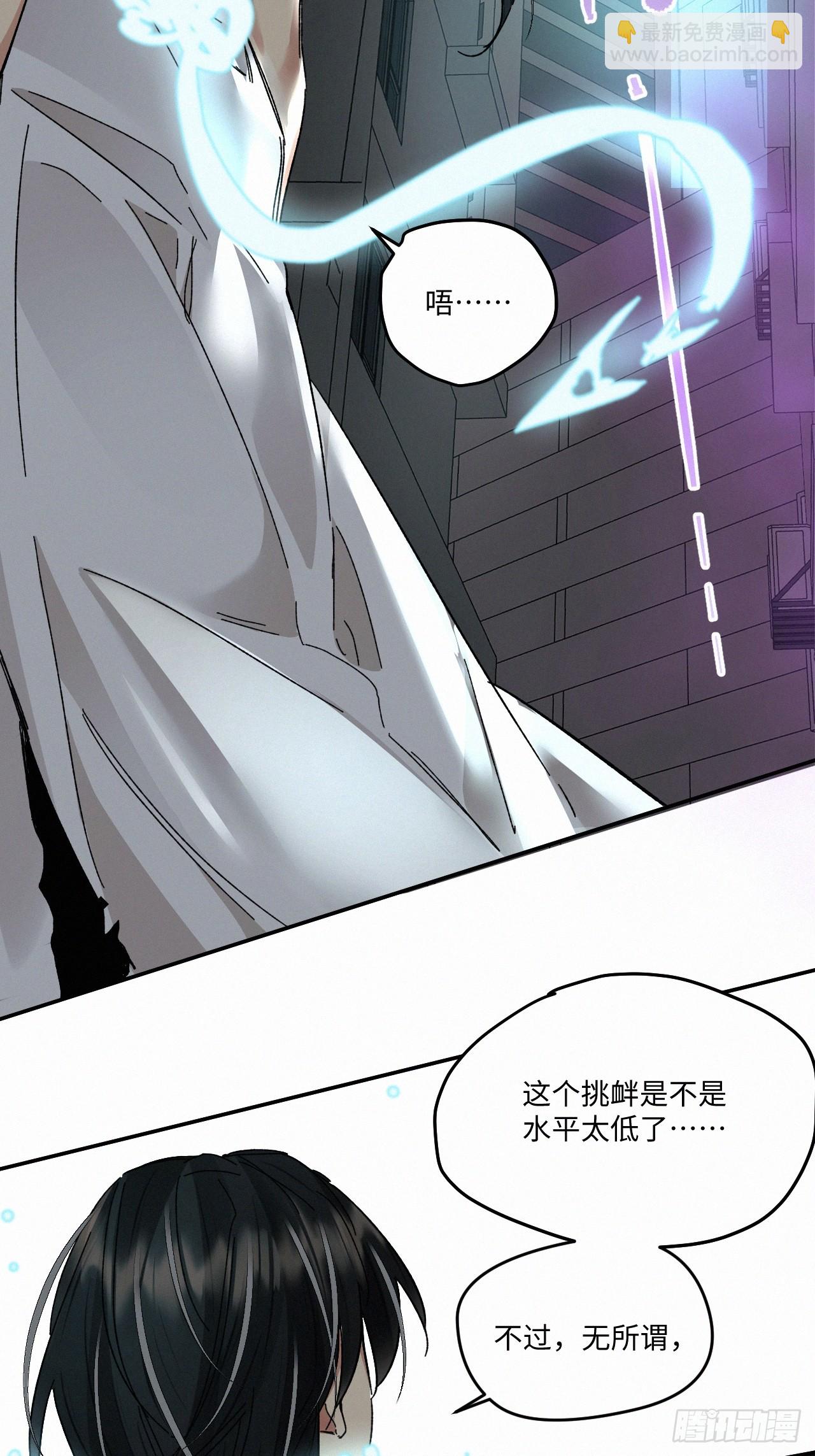 chapter &middot; 067-第74话