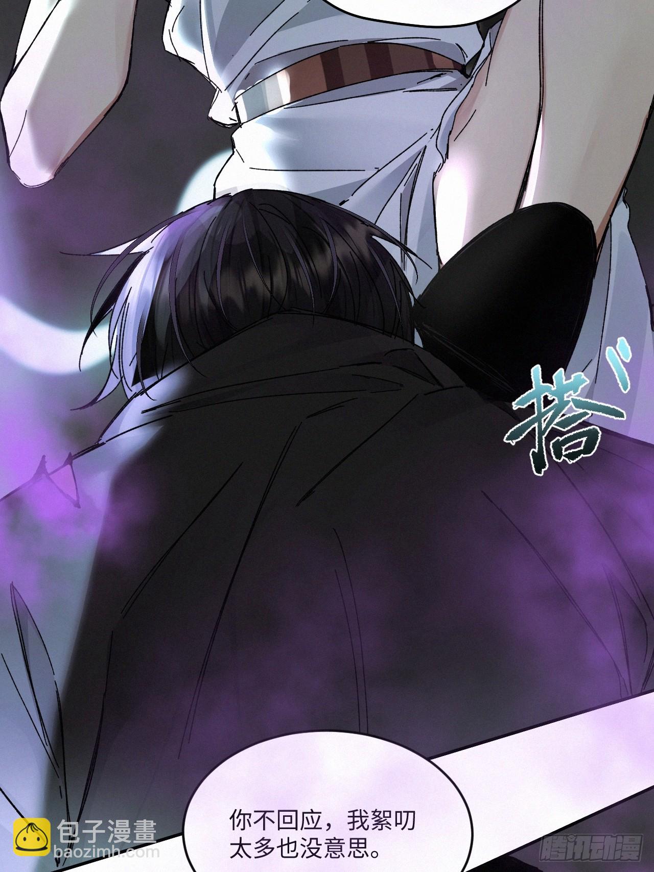 chapter &middot; 067-第74话