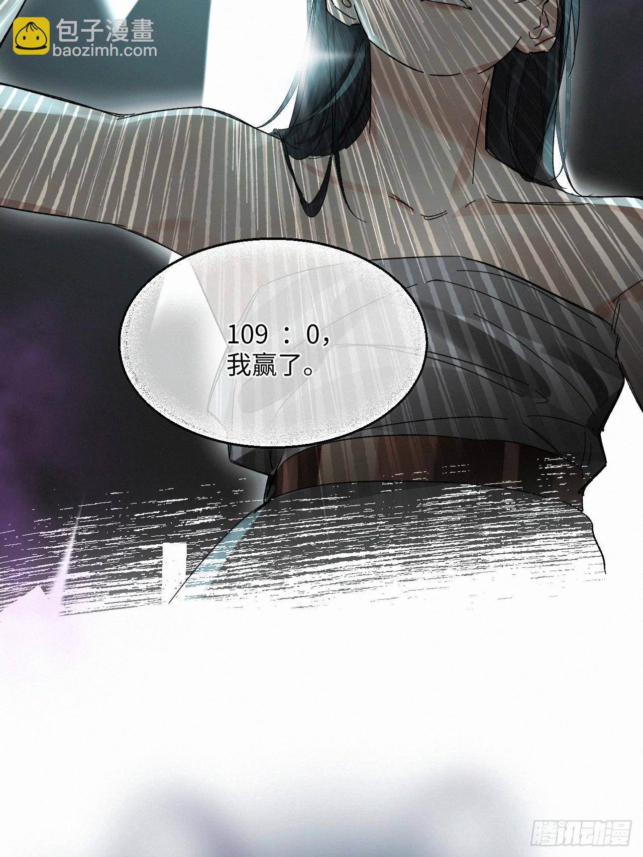 chapter &middot; 067-第74话