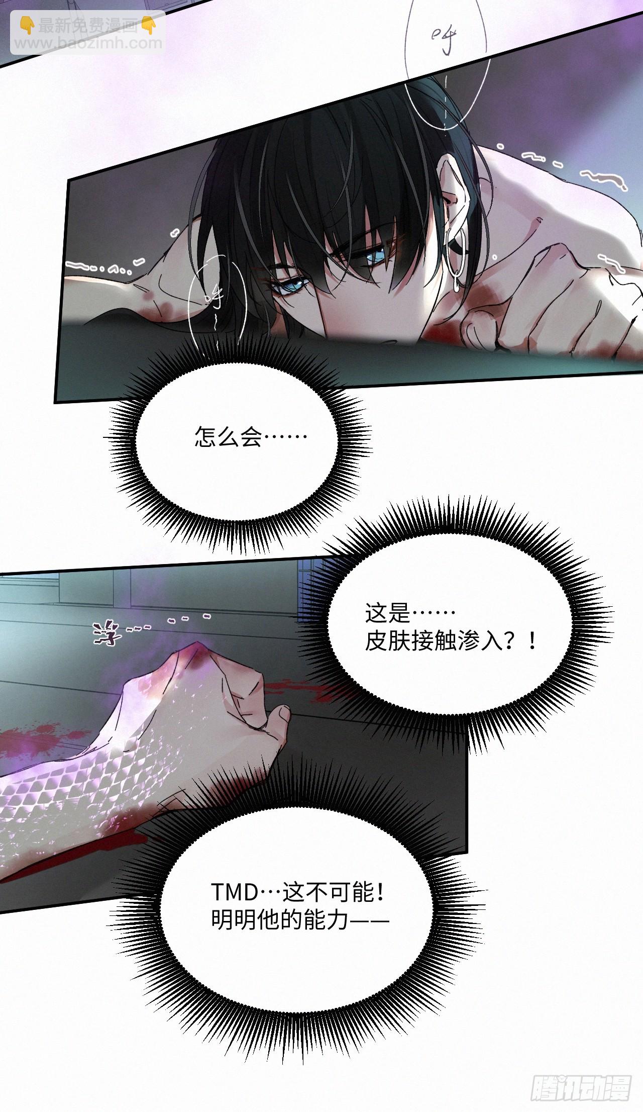 chapter &middot; 067-第74话