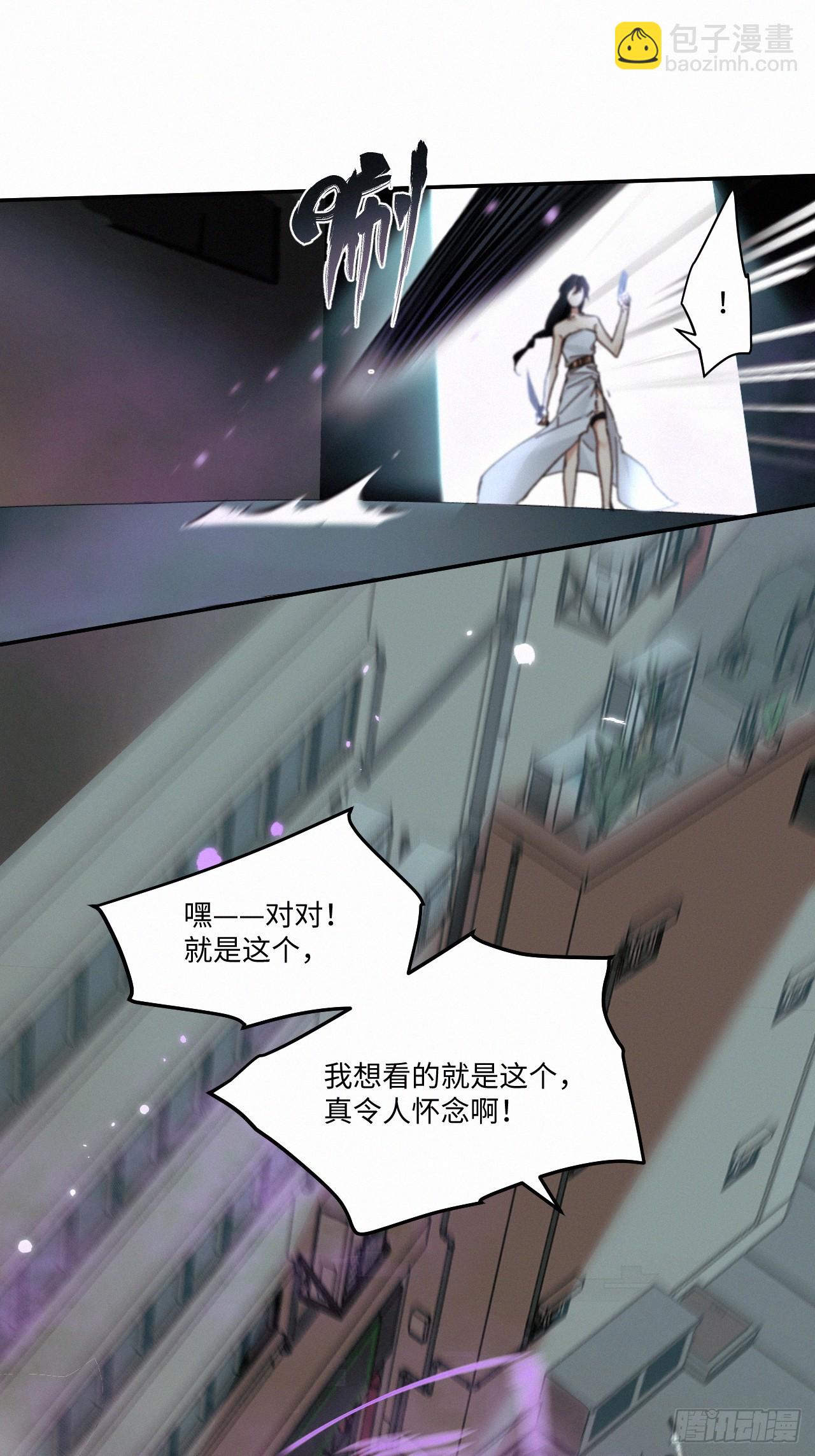chapter &middot; 067-第74话