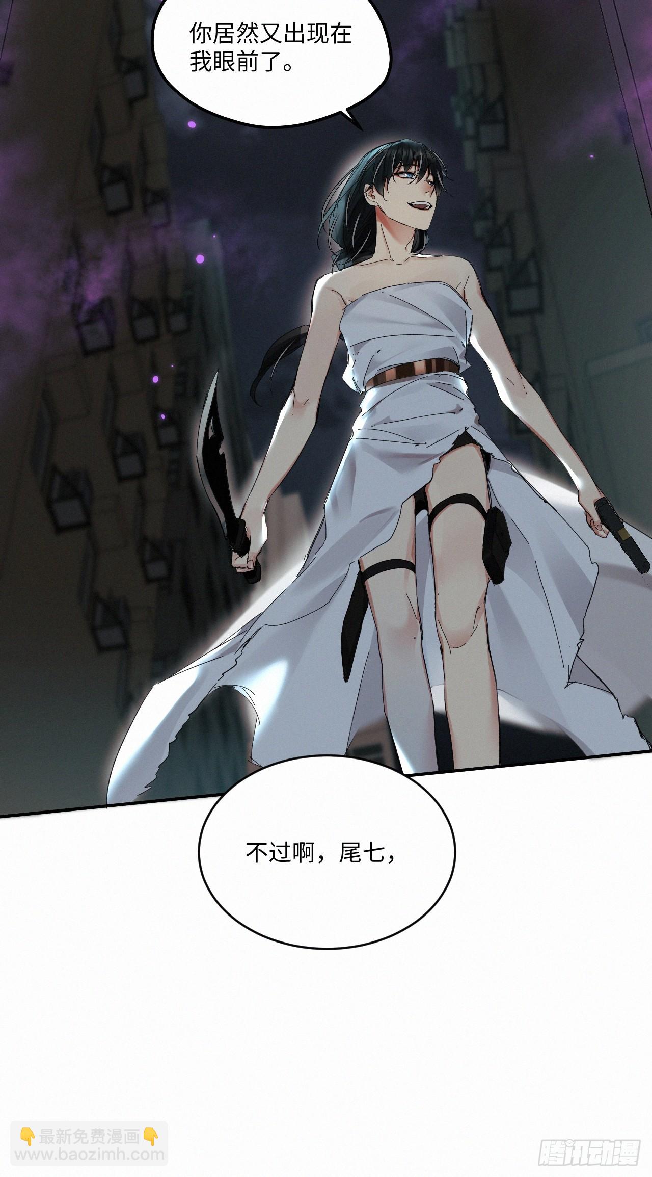 chapter &middot; 067-第74话