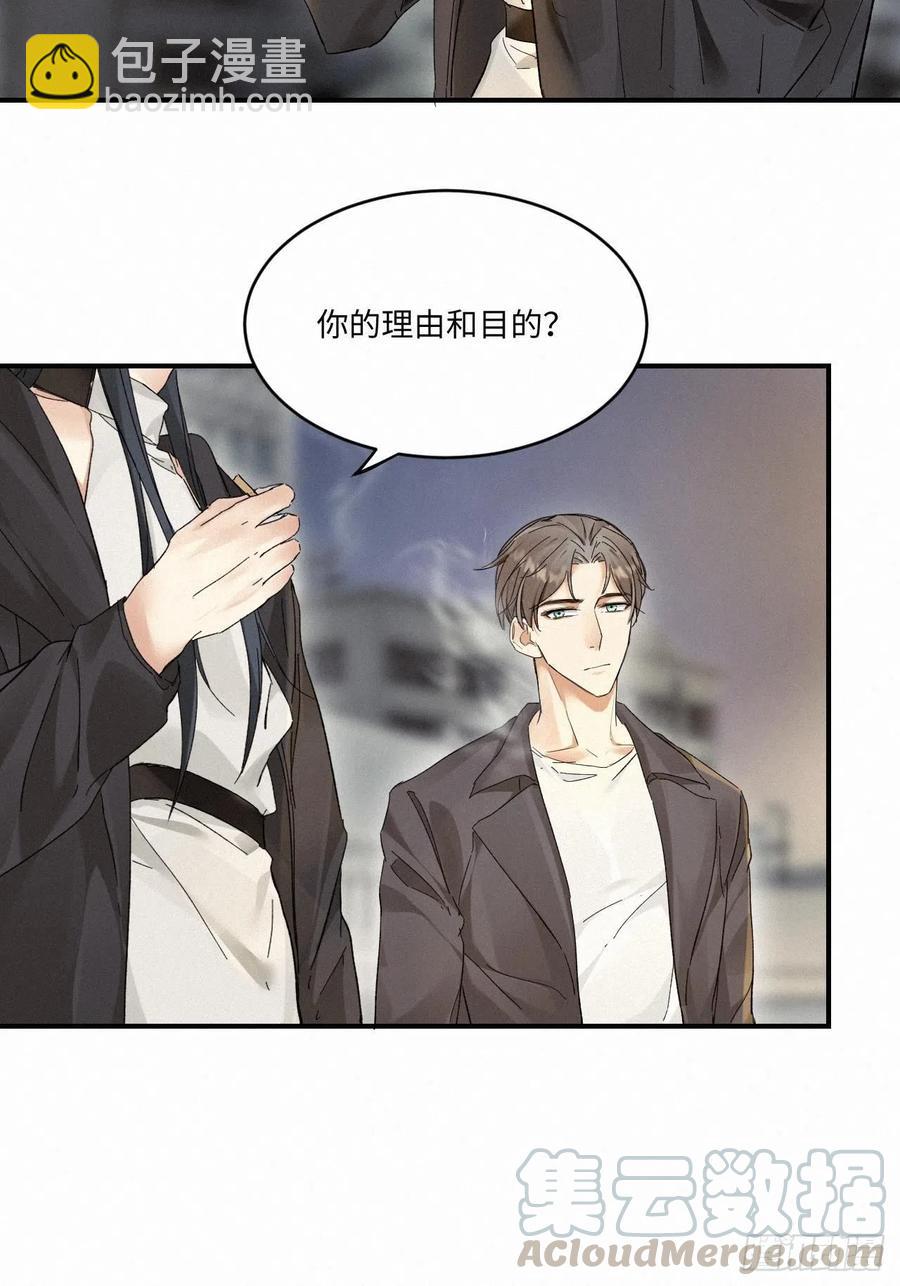 chapter &middot; 007(1/2)-第8话