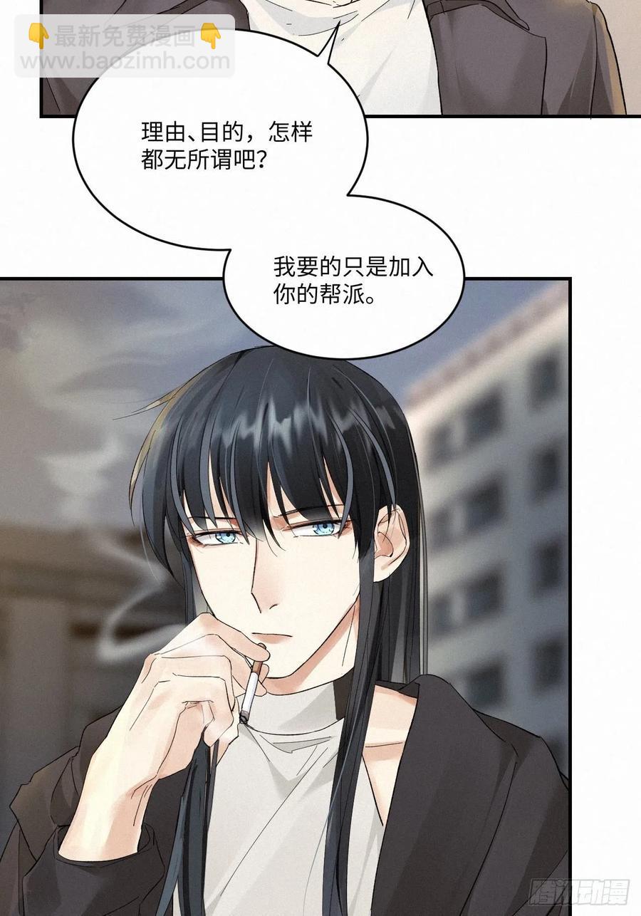 chapter &middot; 007(1/2)-第8话