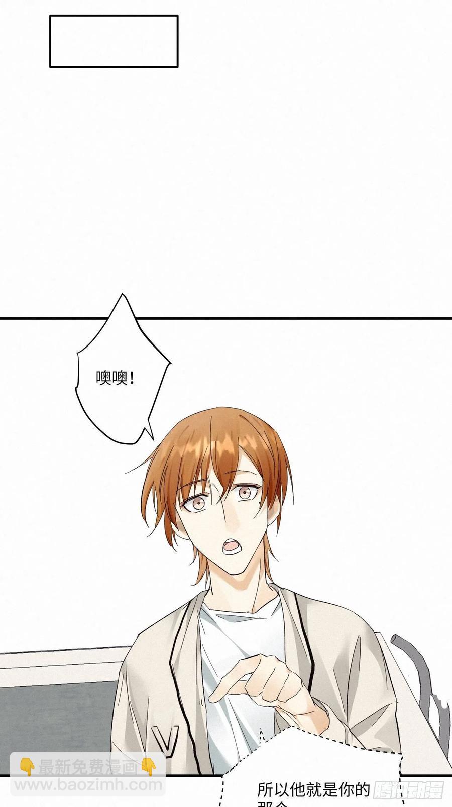 chapter &middot; 007(1/2)-第8话