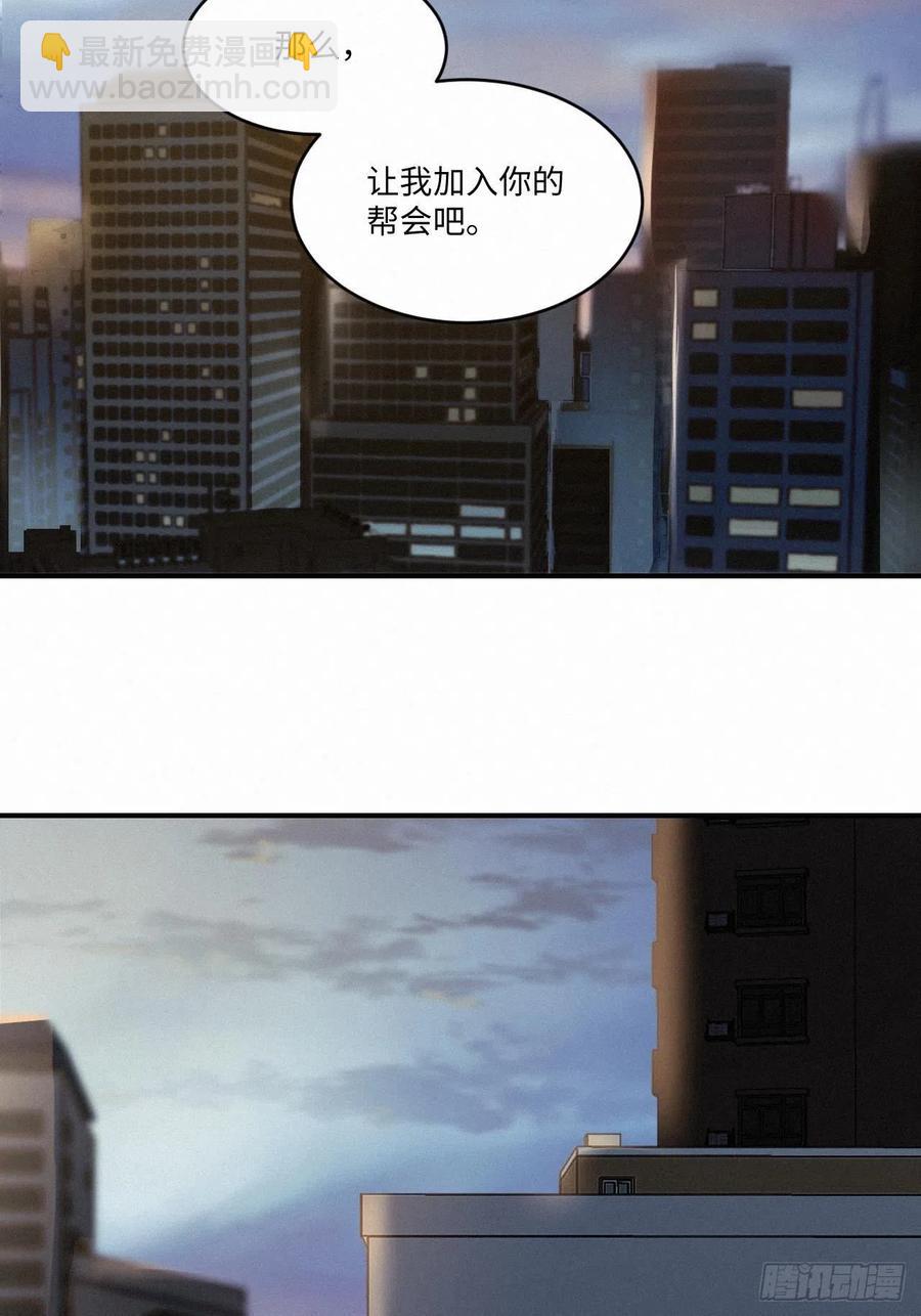 chapter &middot; 007(1/2)-第8话