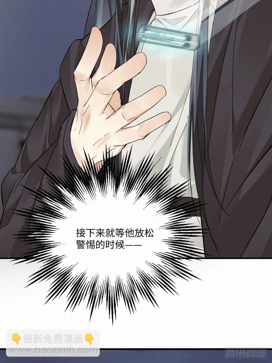 chapter &middot; 007(1/2)-第8话