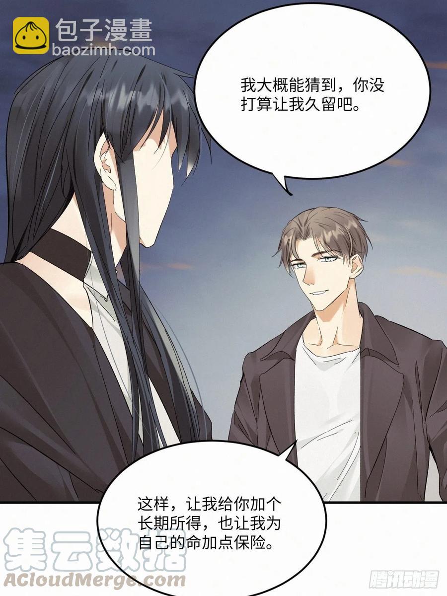 chapter &middot; 007(1/2)-第8话