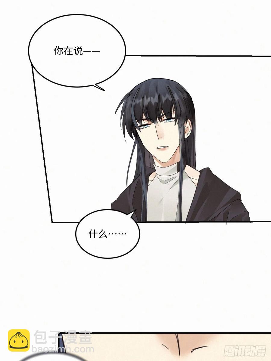 chapter &middot; 007(1/2)-第8话