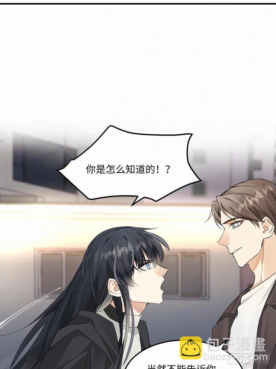 chapter &middot; 007(1/2)-第8话