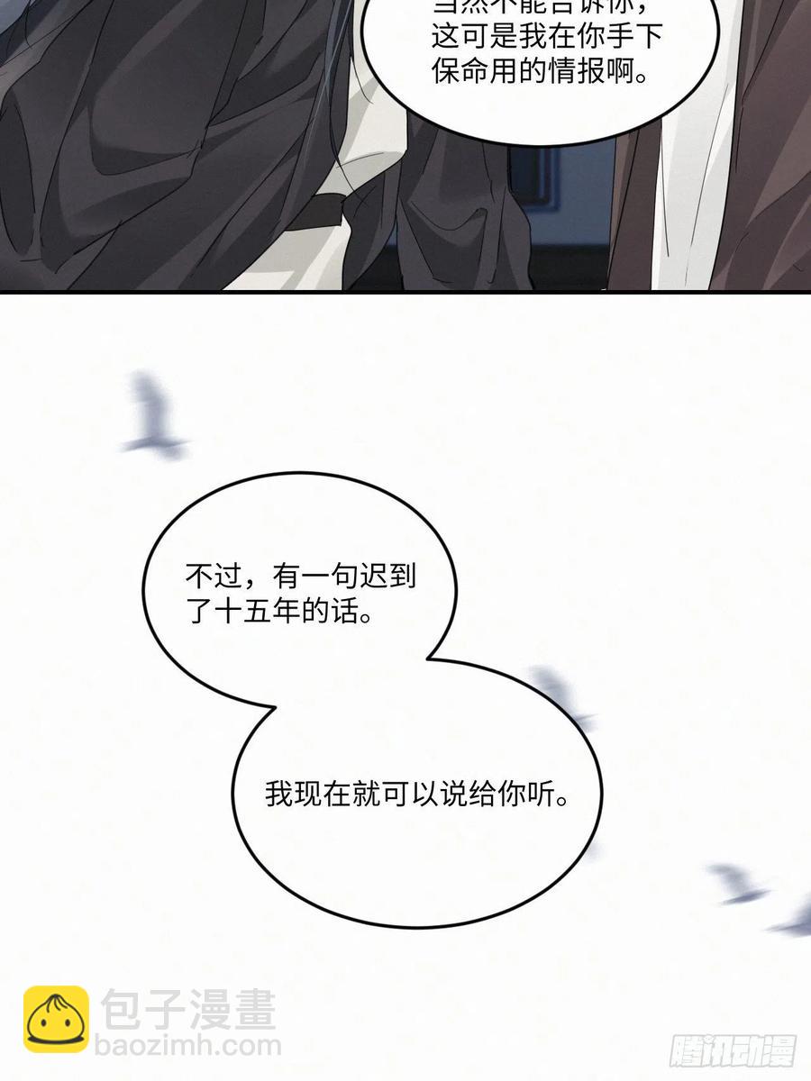 chapter &middot; 007(1/2)-第8话