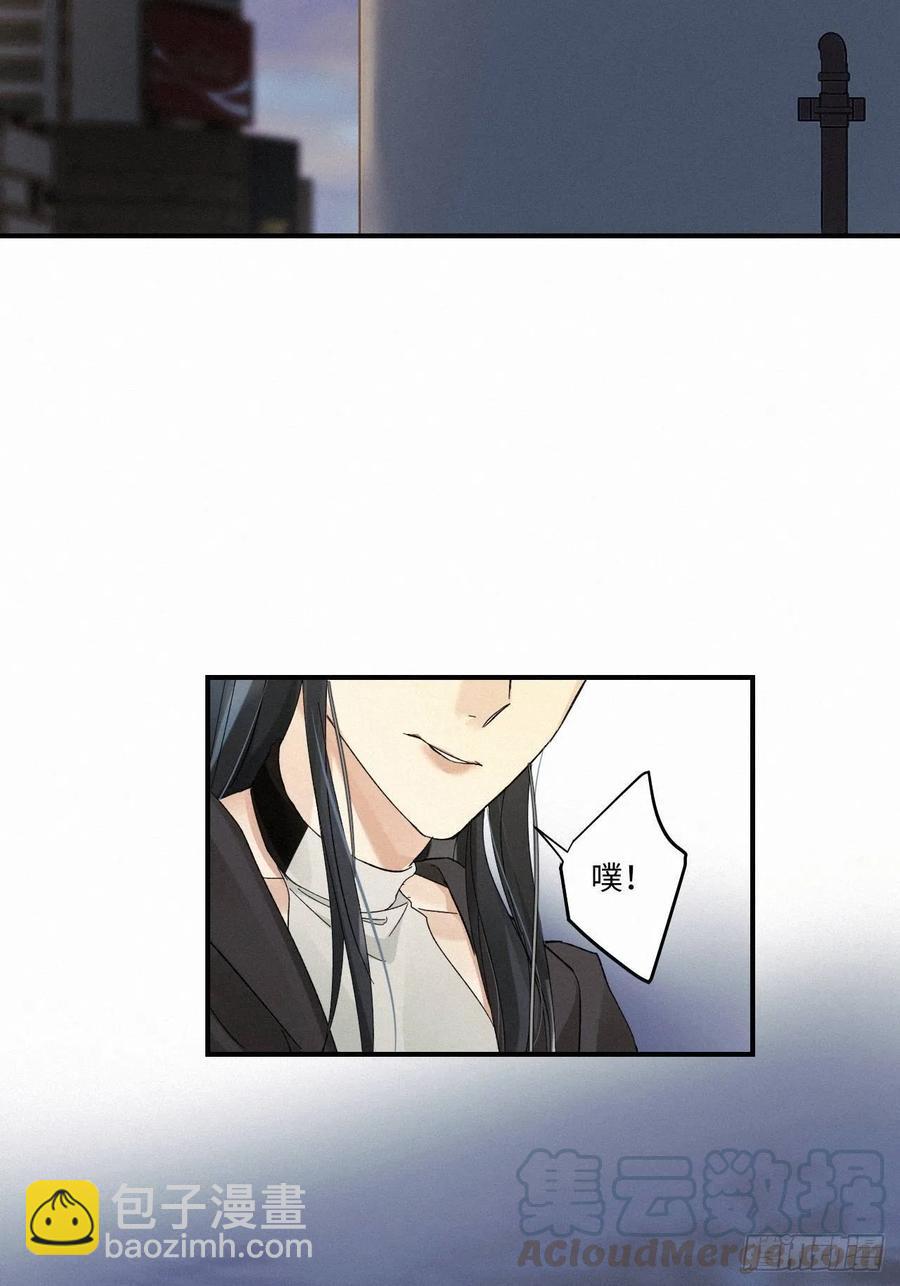 chapter &middot; 007(1/2)-第8话