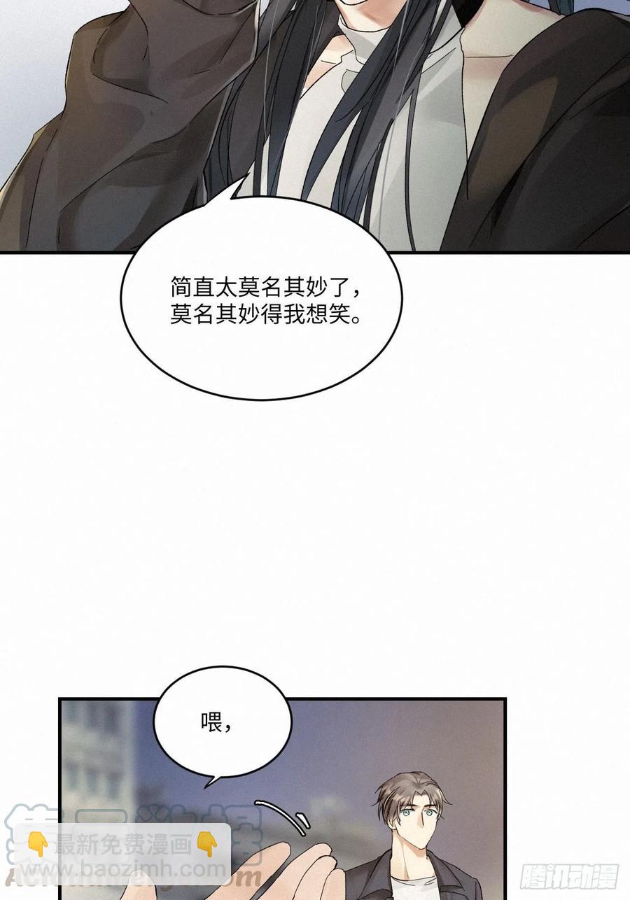 chapter &middot; 007(1/2)-第8话
