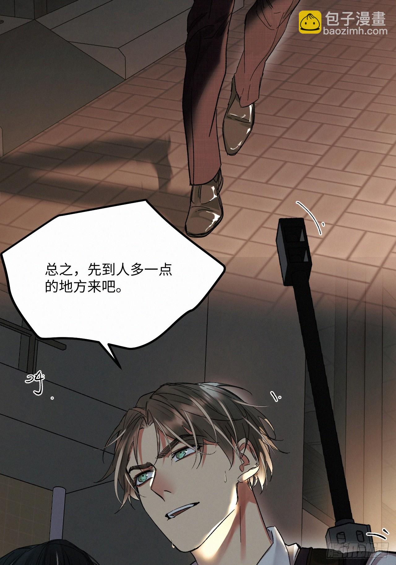 chapter &middot; 069-第76话