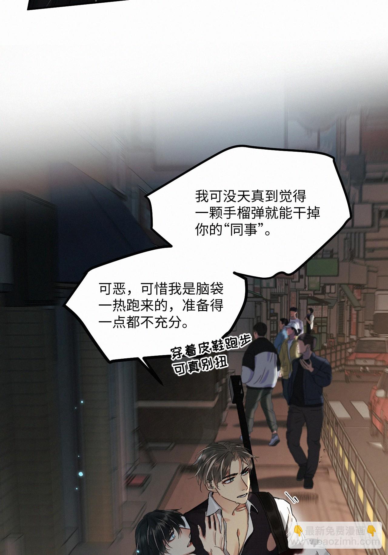 chapter &middot; 069-第76话