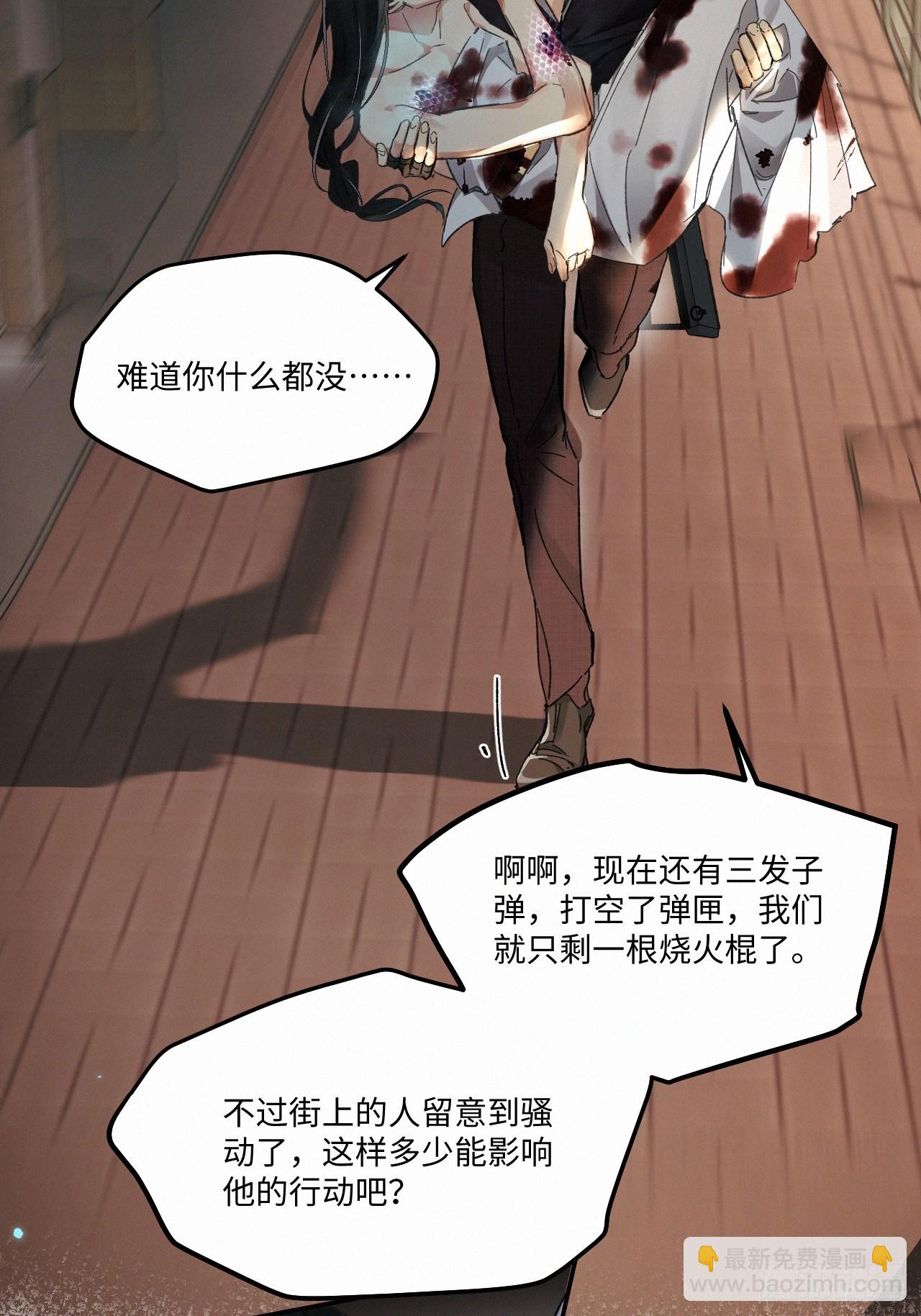 chapter &middot; 069-第76话