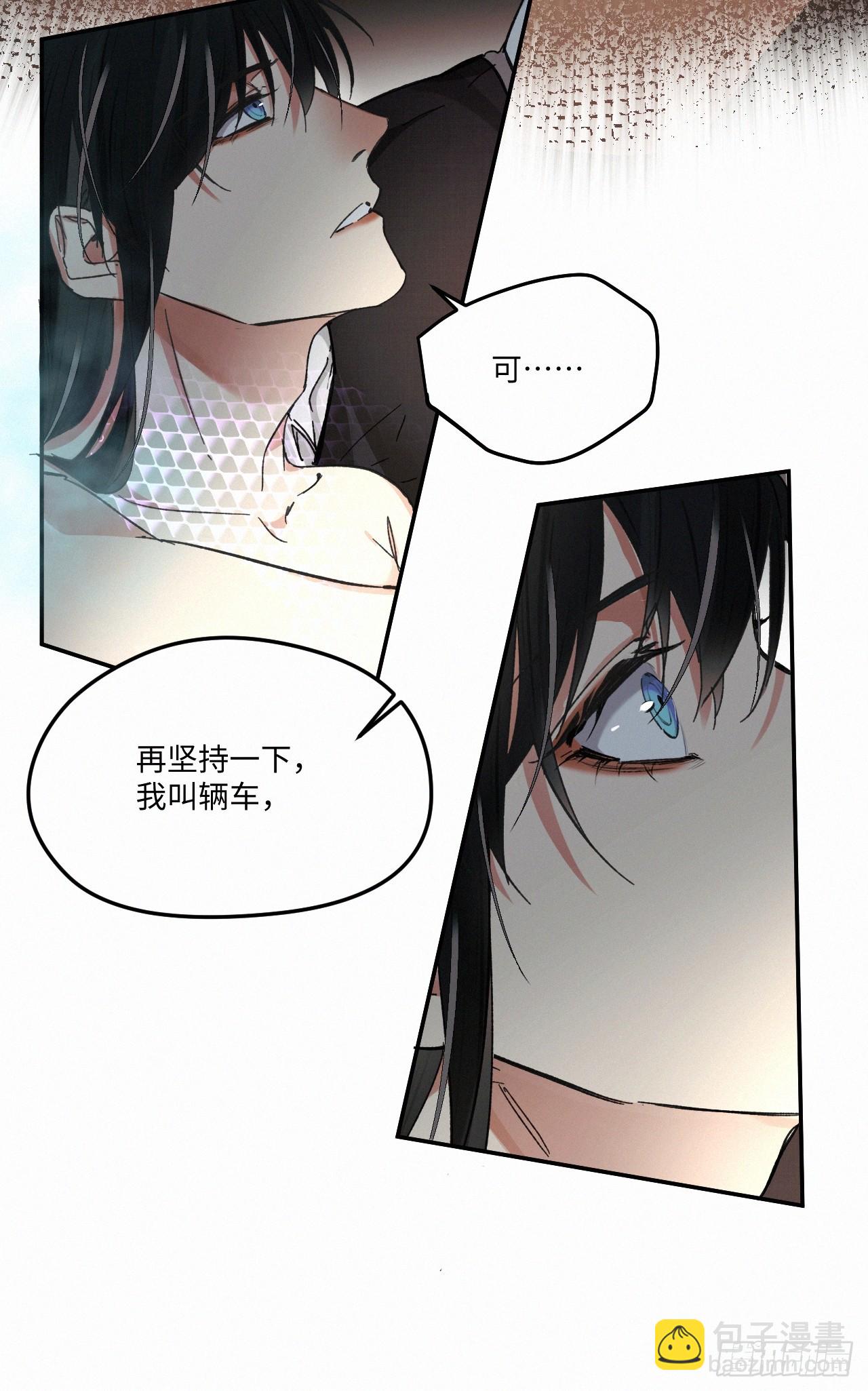 chapter &middot; 069-第76话
