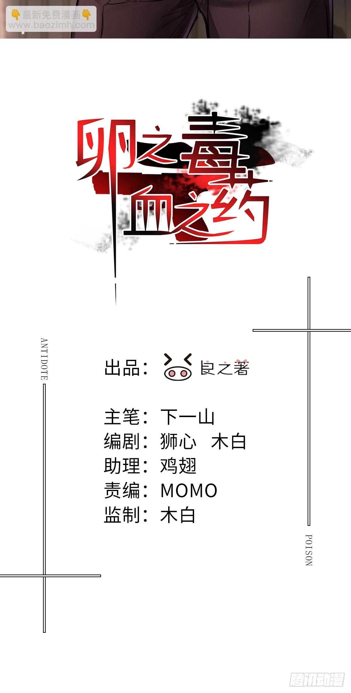 chapter &middot; 069-第76话