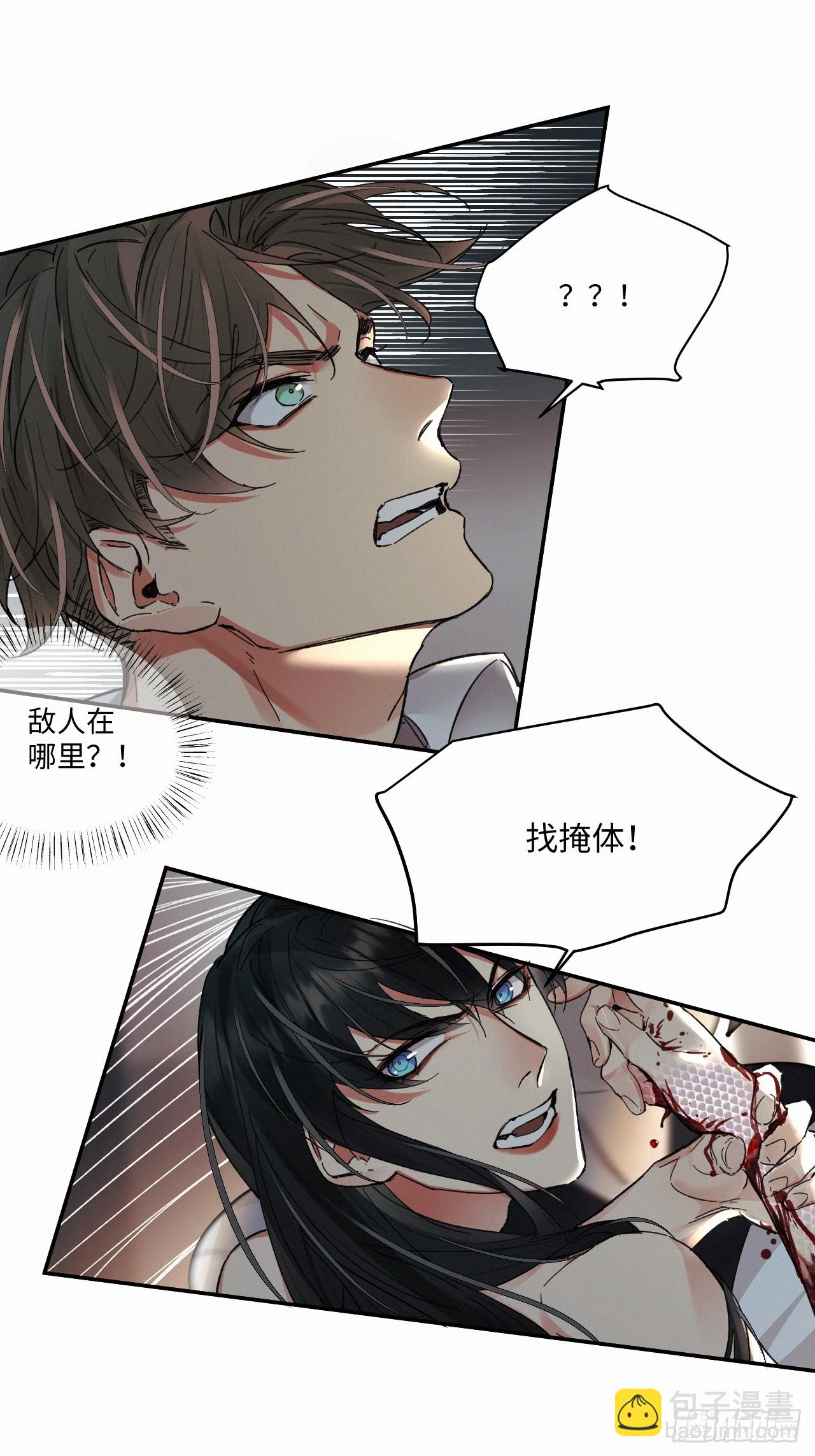 chapter &middot; 069-第76话