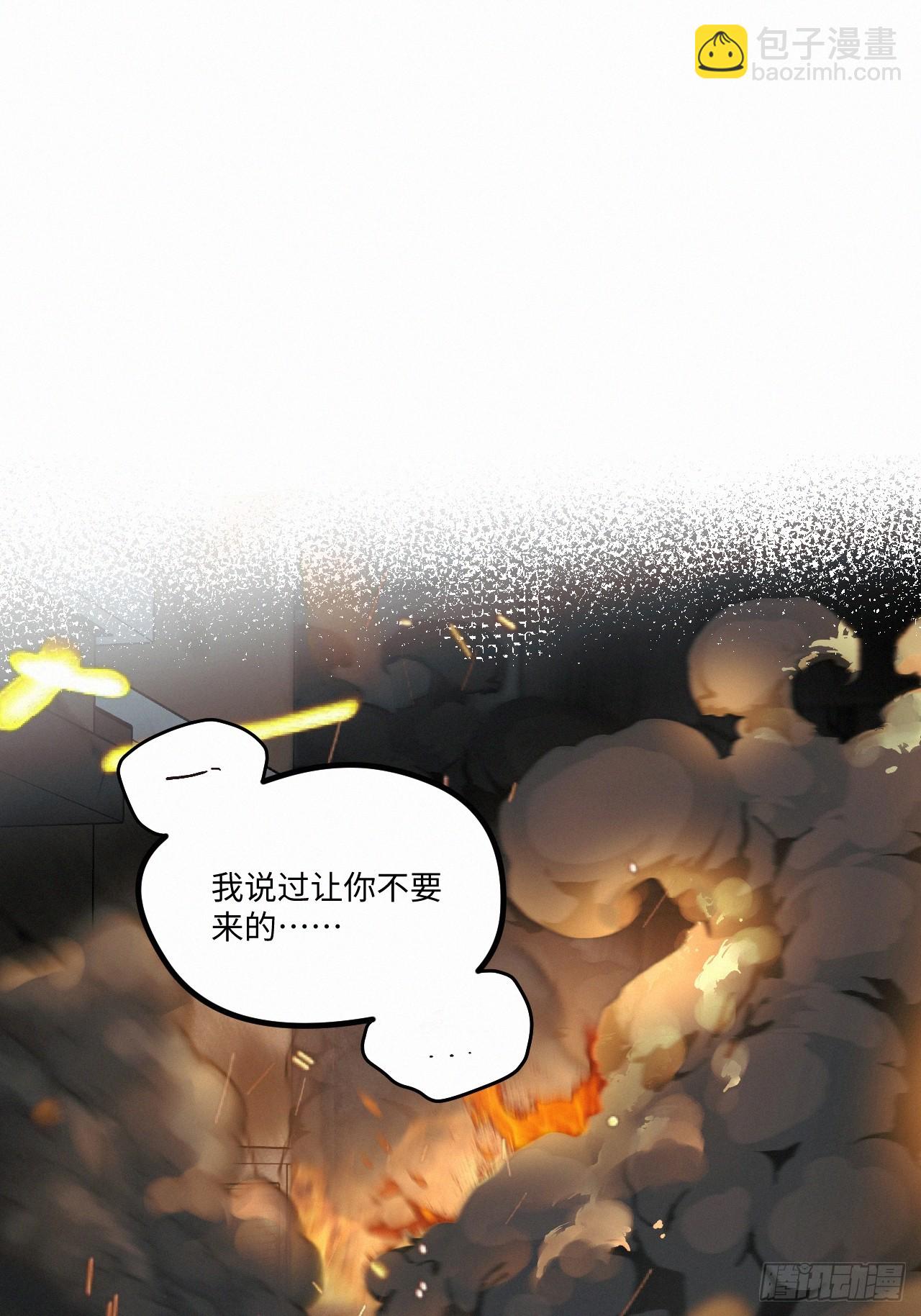 chapter &middot; 069-第76话