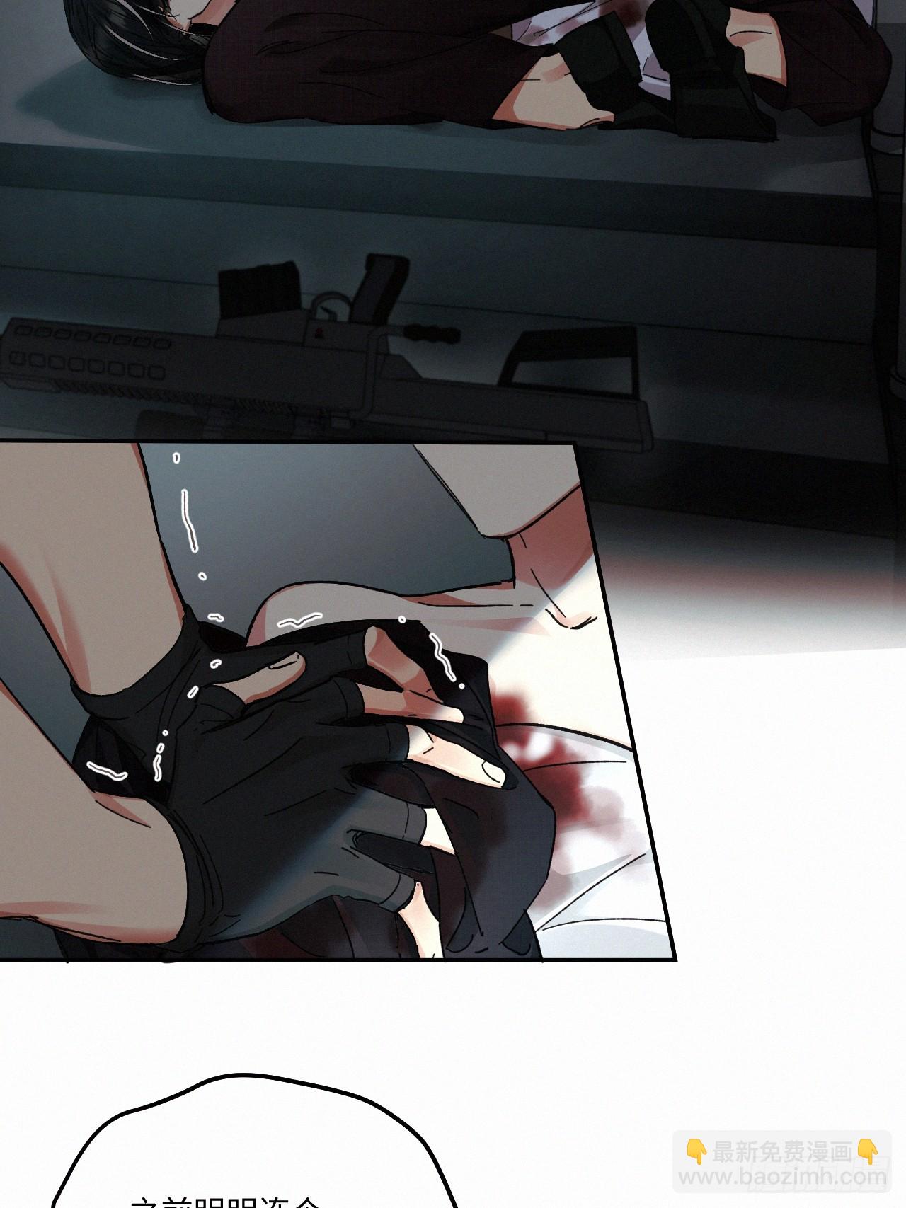 chapter &middot; 069-第76话
