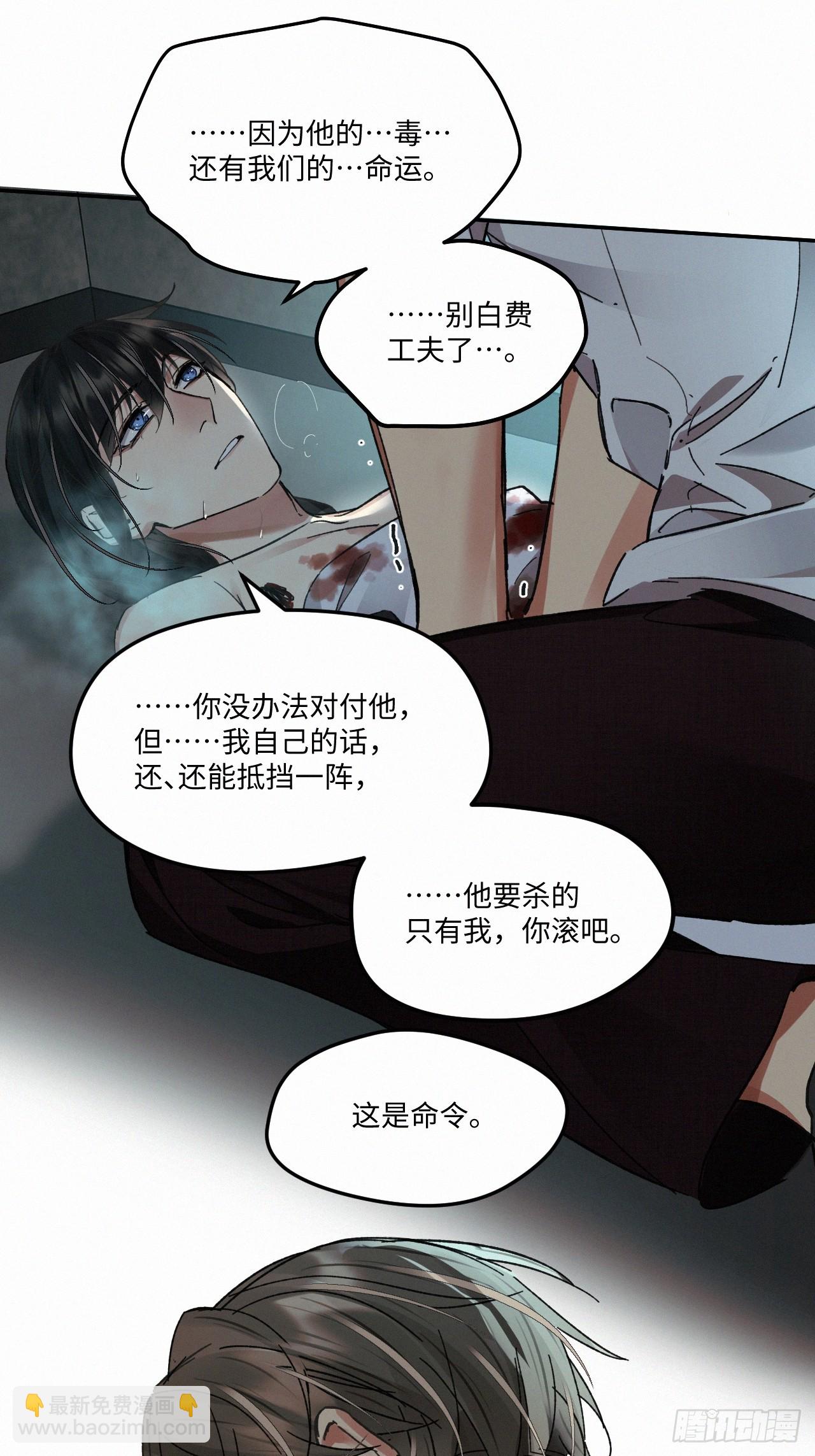 chapter &middot; 069-第76话