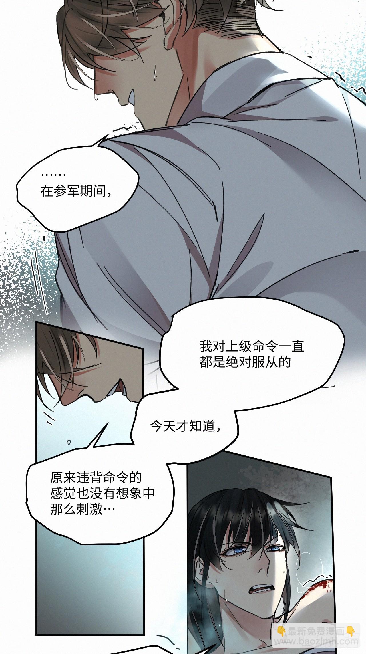 chapter &middot; 069-第76话