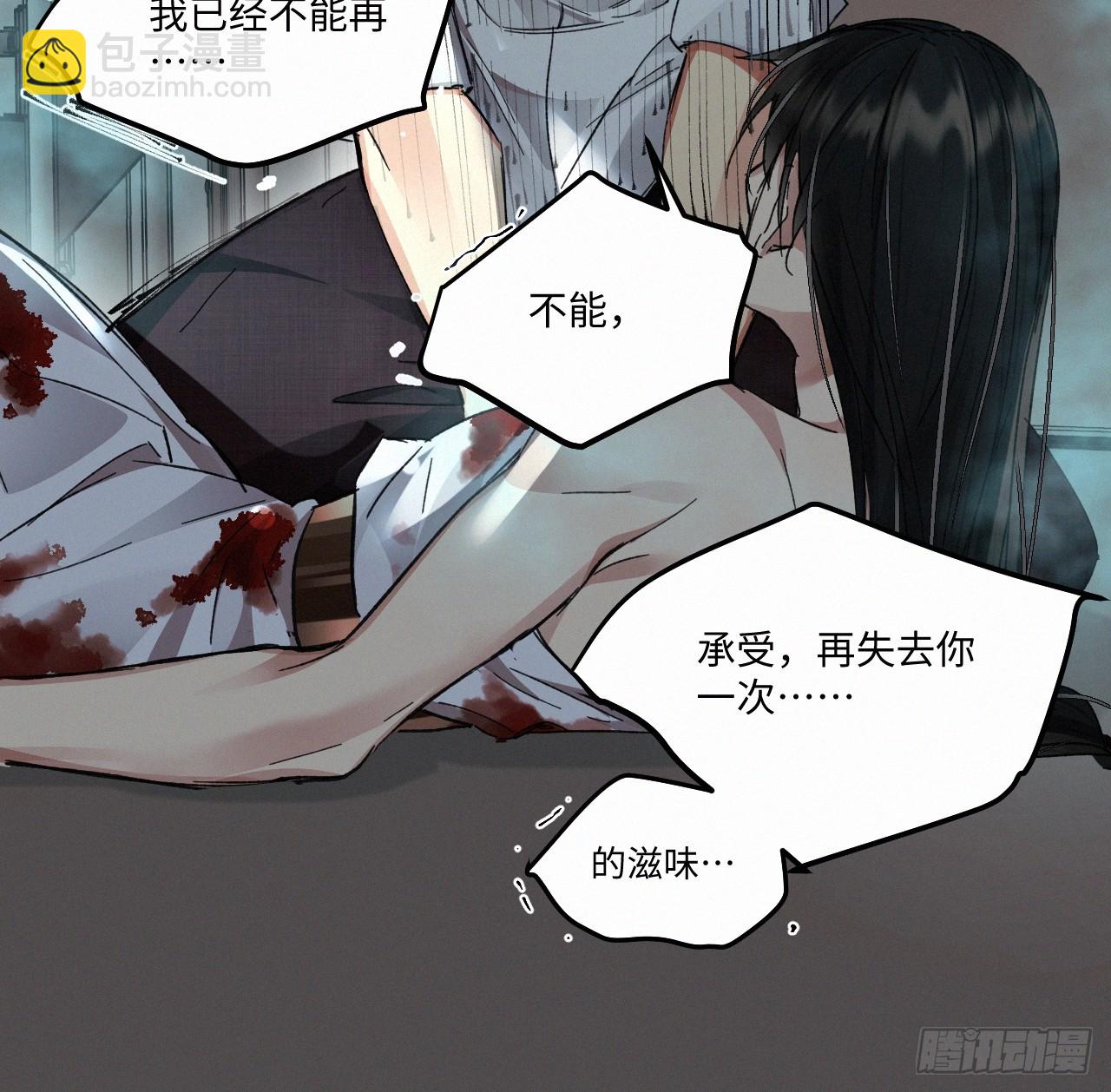 chapter &middot; 069-第76话