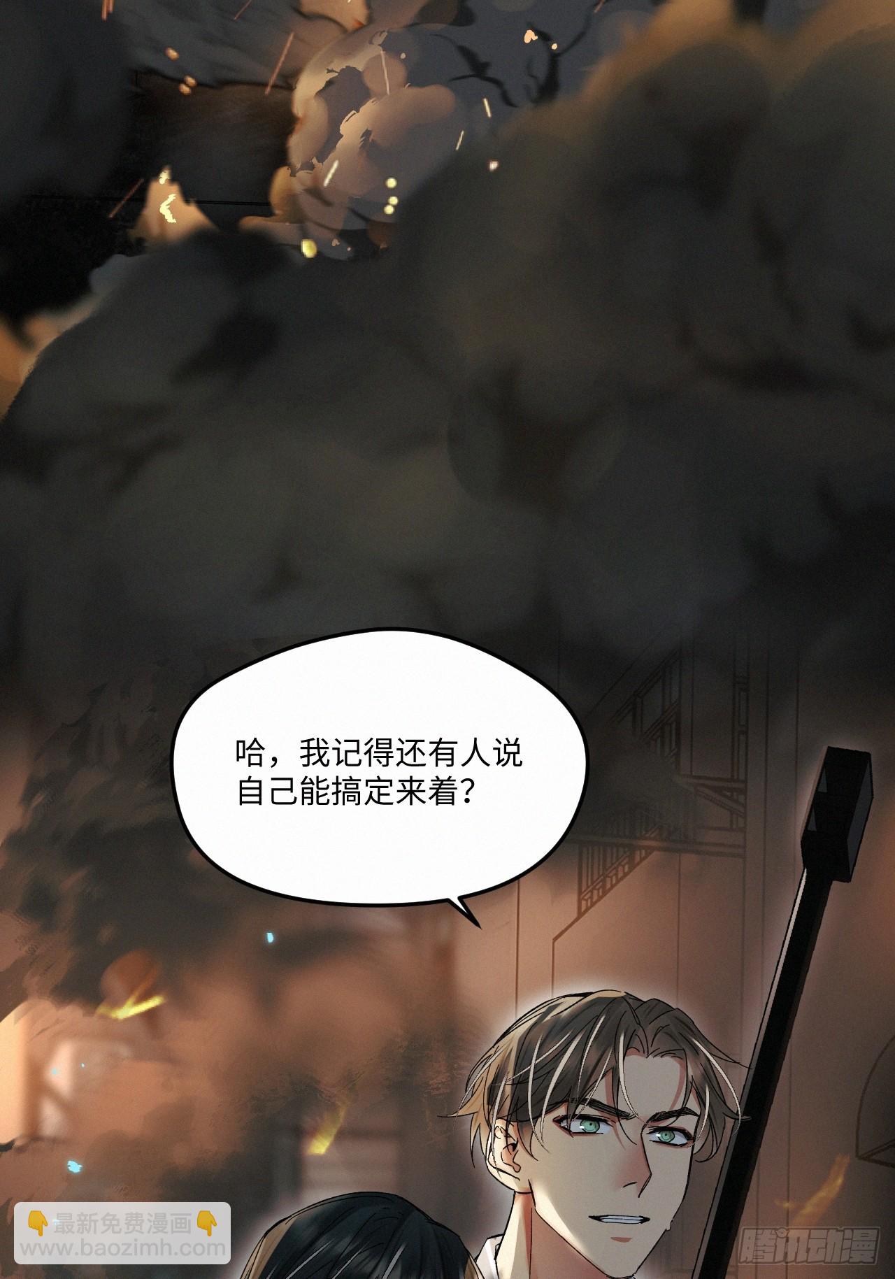 chapter &middot; 069-第76话