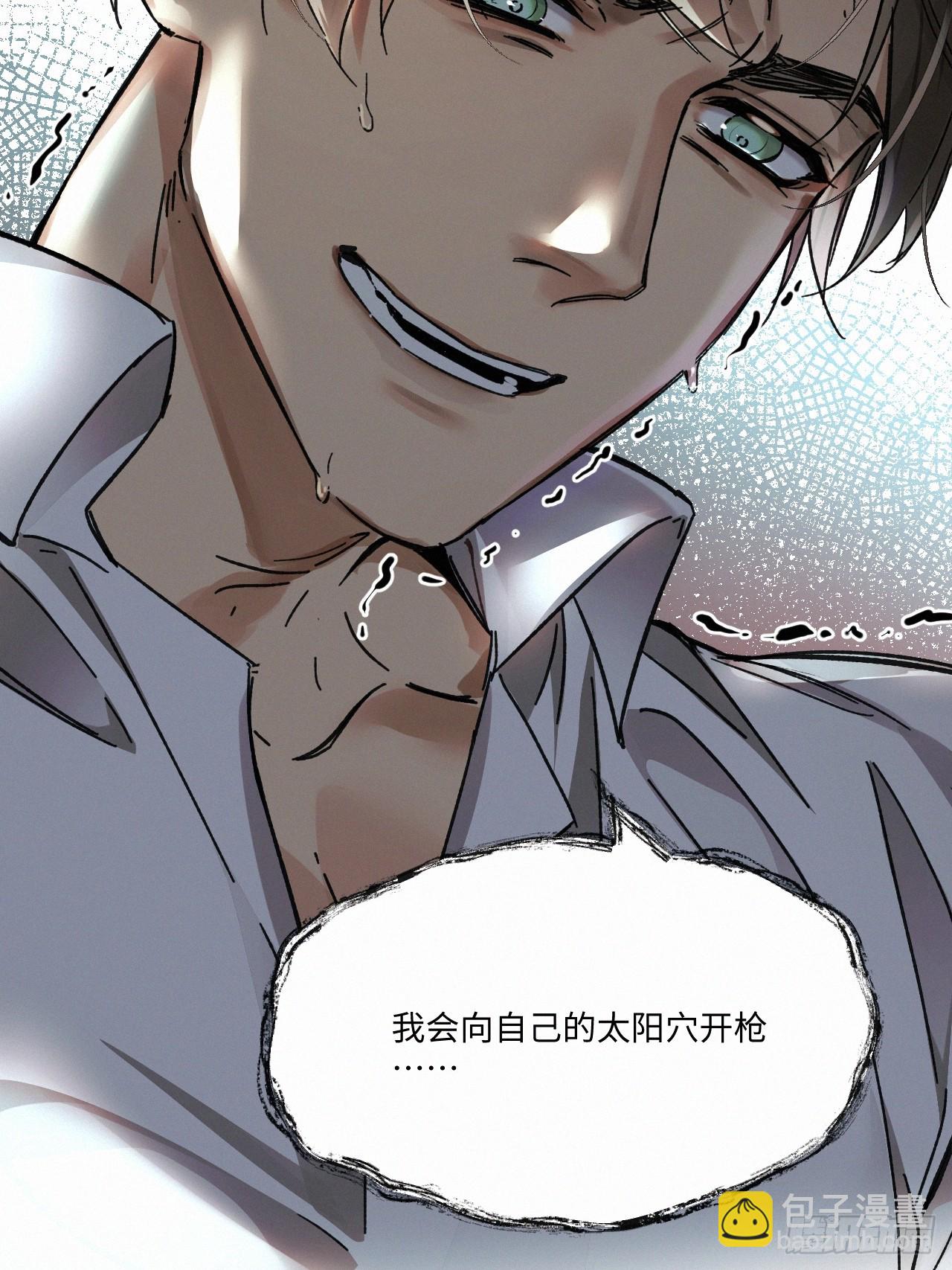chapter &middot; 069-第76话