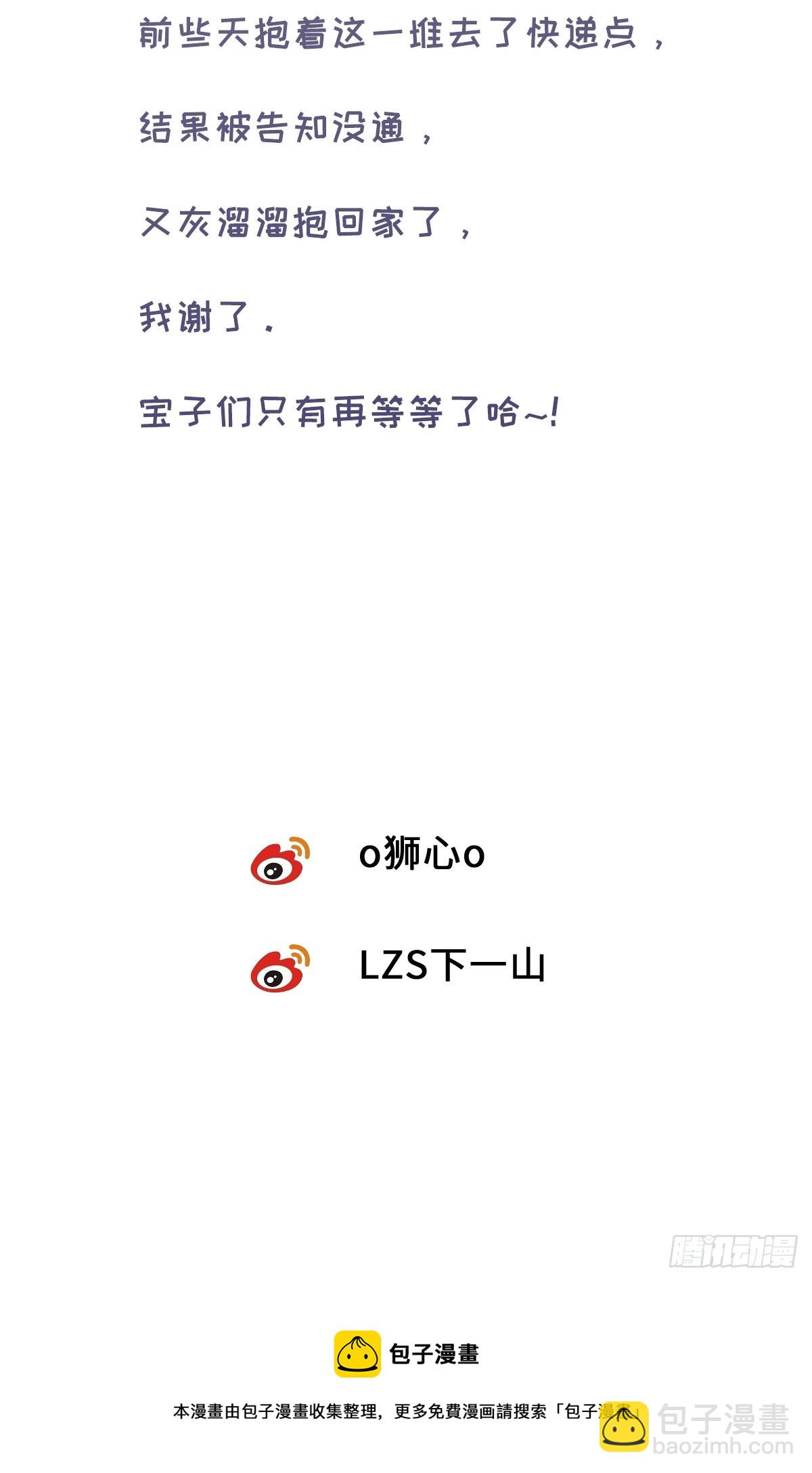 chapter &middot; 069-第76话