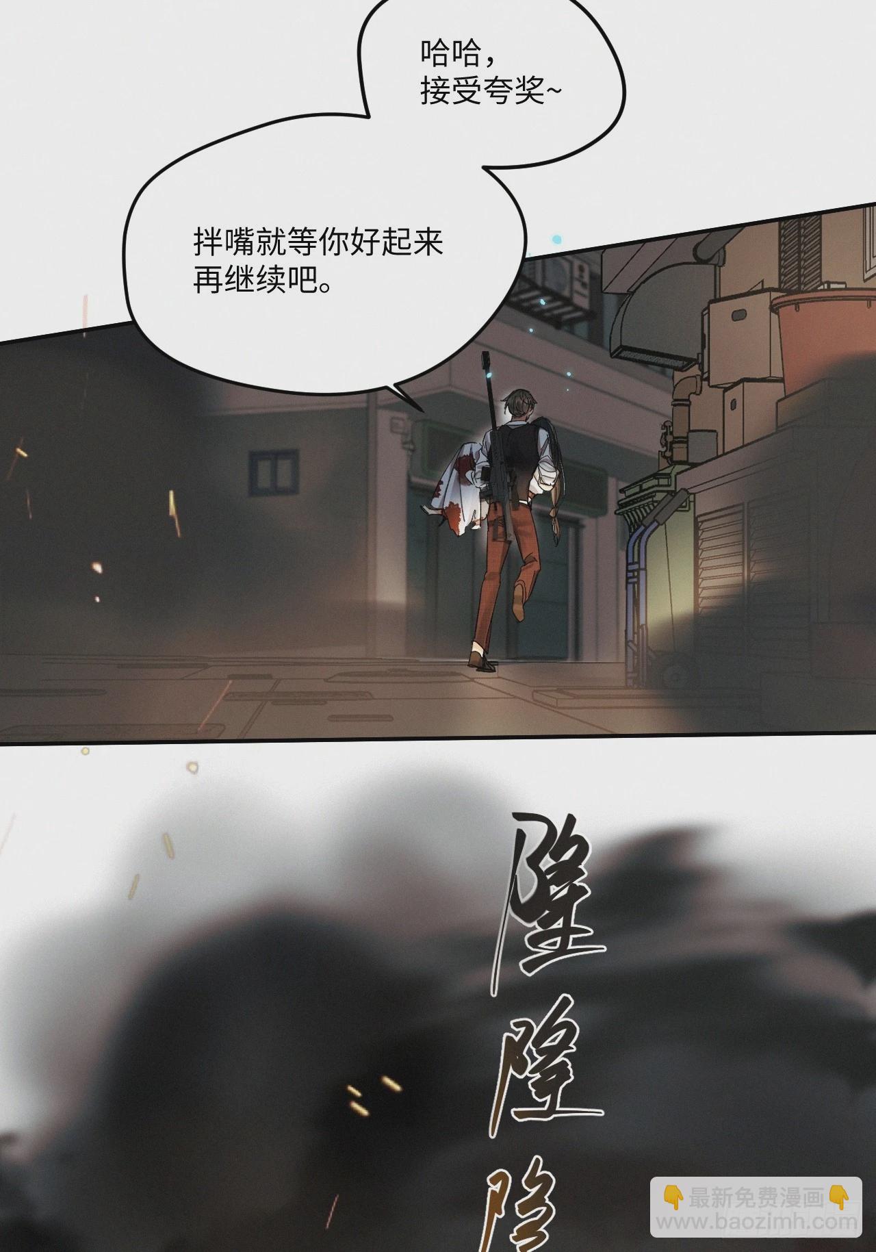 chapter &middot; 069-第76话