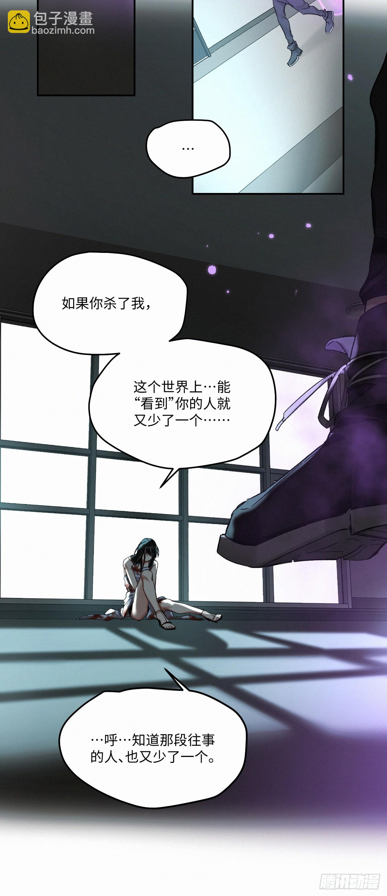 chapter &middot; 070(1/2)-第78话