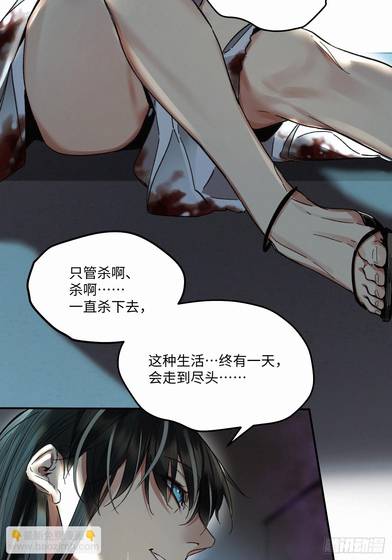 chapter &middot; 070(1/2)-第78话