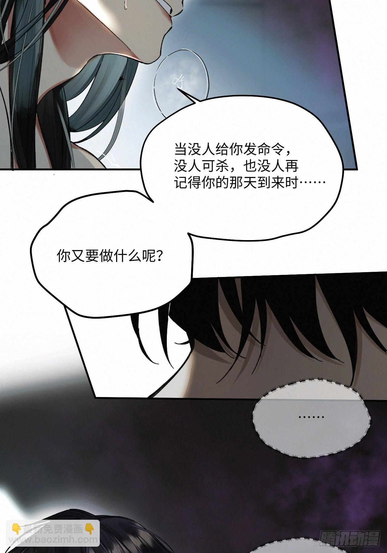 chapter &middot; 070(1/2)-第78话